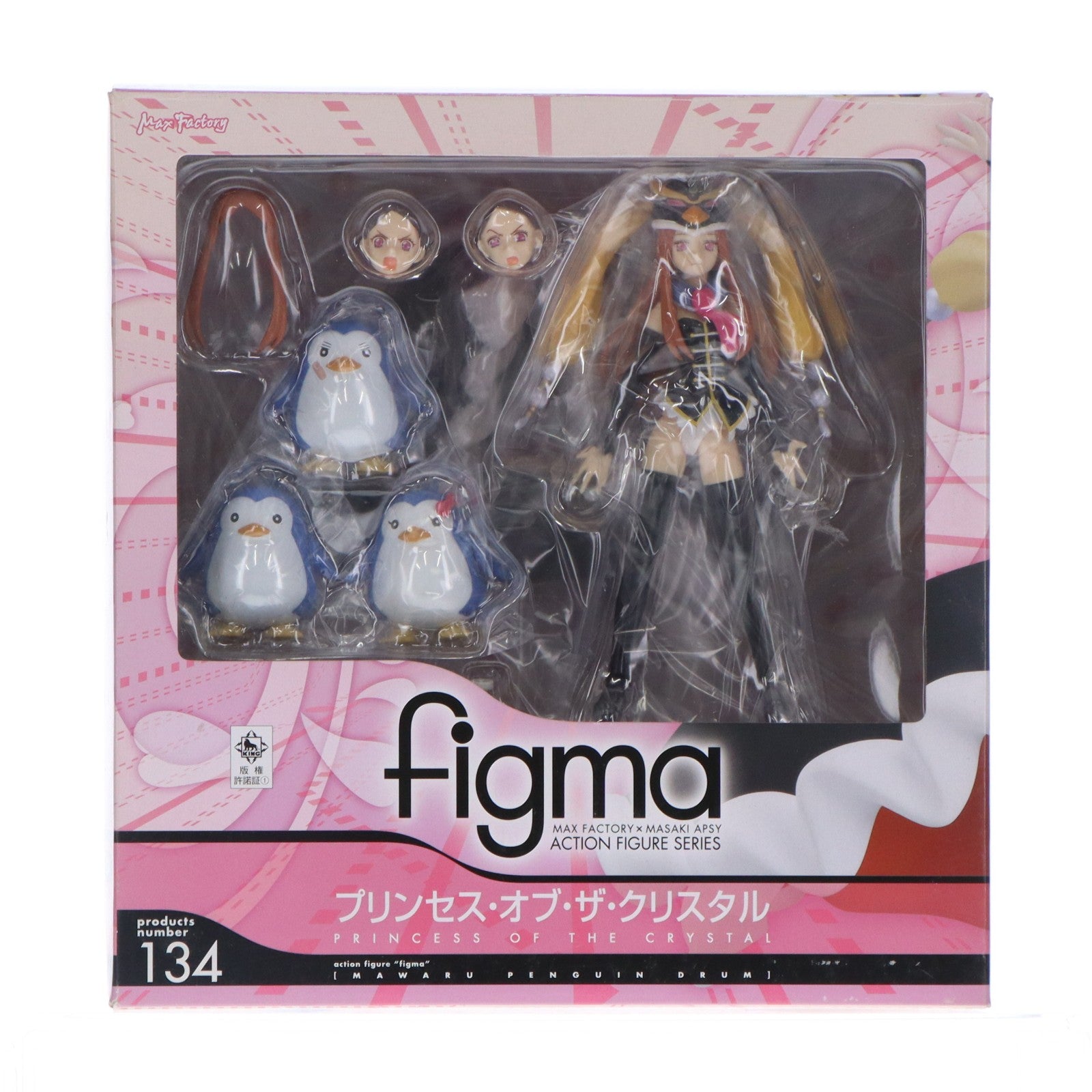 【中古即納】[FIG] figma(フィグマ) 134 プリンセス・オブ・ザ・クリスタル 輪るピングドラム 完成品 可動フィギュア マックスファクトリー(20120818)