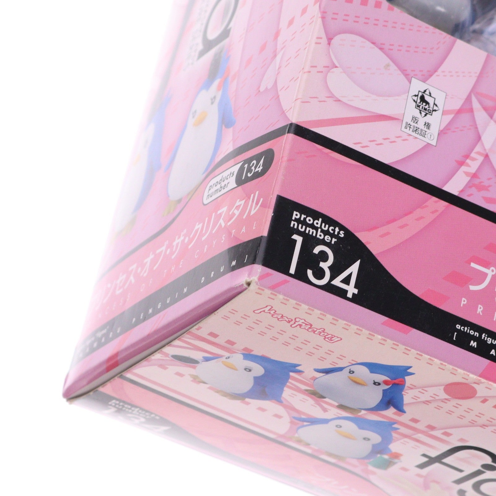 【中古即納】[FIG] figma(フィグマ) 134 プリンセス・オブ・ザ・クリスタル 輪るピングドラム 完成品 可動フィギュア マックスファクトリー(20120818)