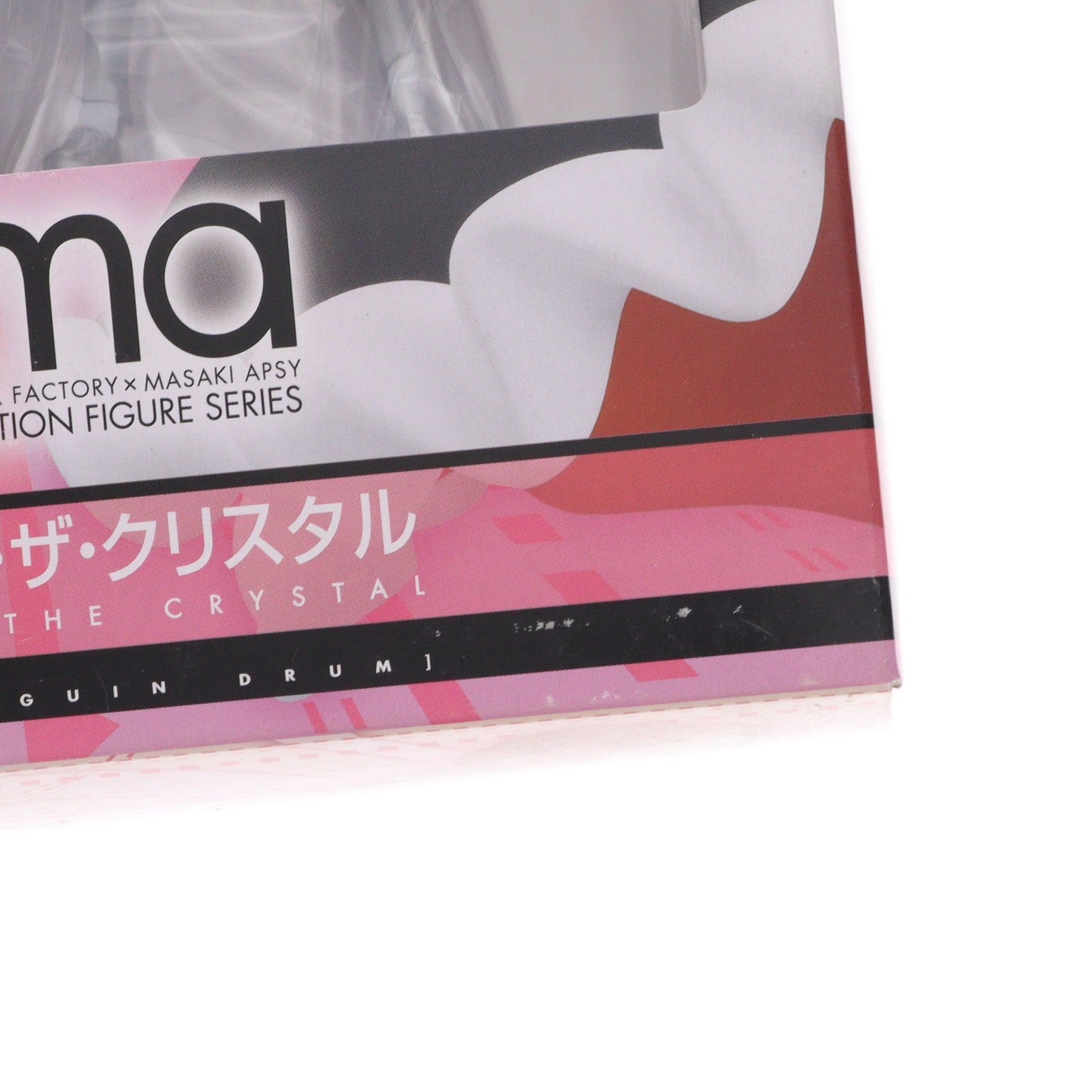 【中古即納】[FIG] figma(フィグマ) 134 プリンセス・オブ・ザ・クリスタル 輪るピングドラム 完成品 可動フィギュア マックスファクトリー(20120818)