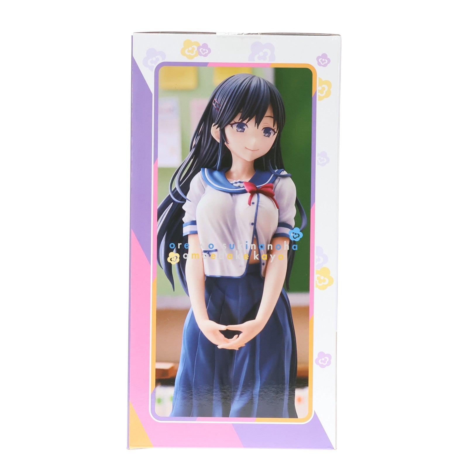 【中古即納】[FIG] 三色院菫子(さんしょくいんすみれこ) 俺を好きなのはお前だけかよ 完成品 フィギュア ユニオンクリエイティブ(20220626)