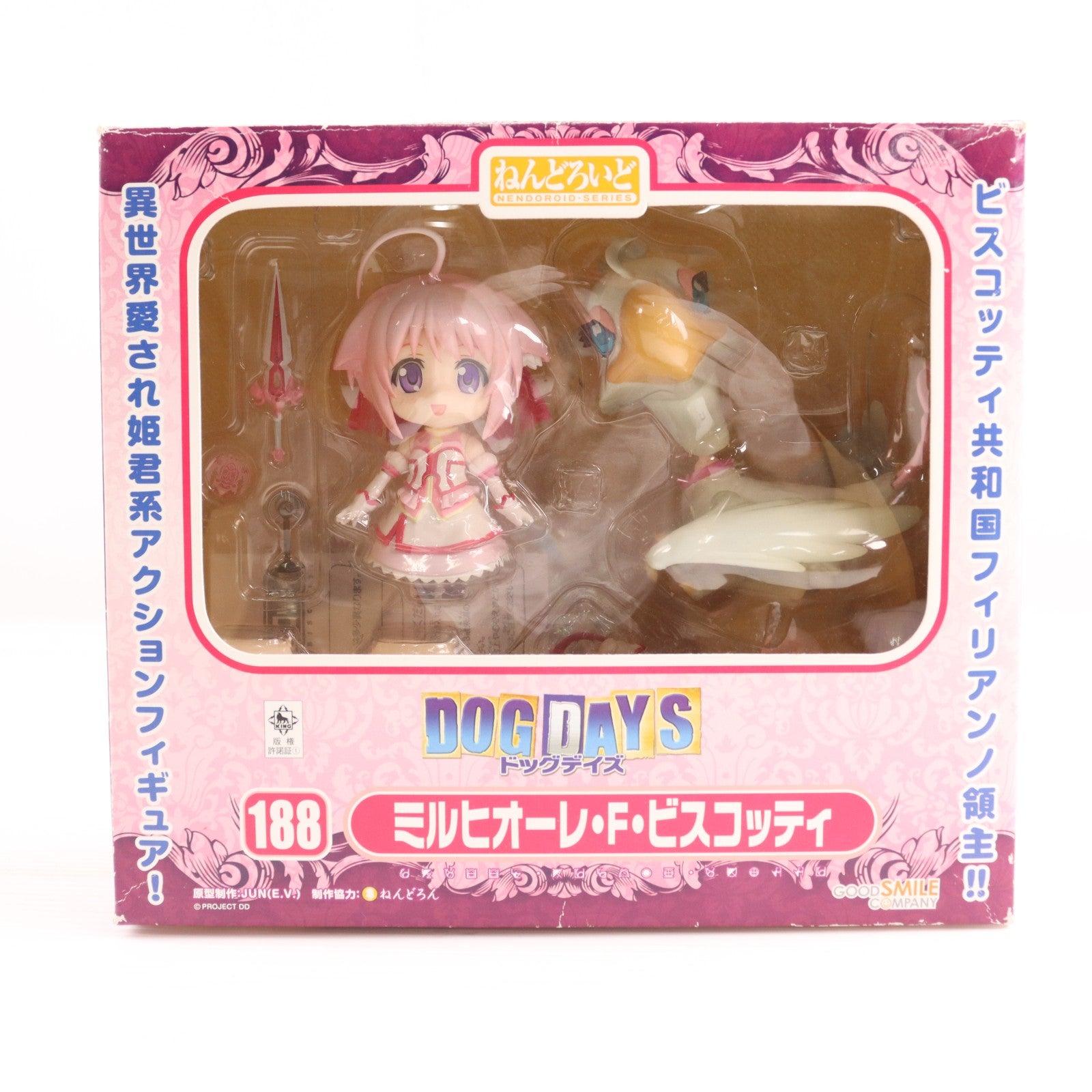 【中古即納】[FIG] ねんどろいど 188 ミルヒオーレ・F・ビスコッティ DOG DAYS(ドッグデイズ) 完成品 可動フィギュア グッドスマイルカンパニー(20120331)