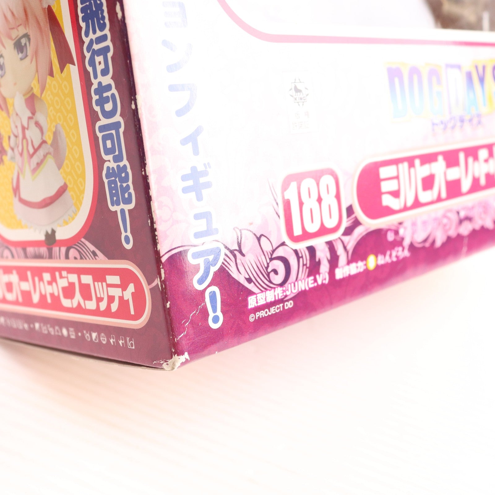 【中古即納】[FIG] ねんどろいど 188 ミルヒオーレ・F・ビスコッティ DOG DAYS(ドッグデイズ) 完成品 可動フィギュア グッドスマイルカンパニー(20120331)