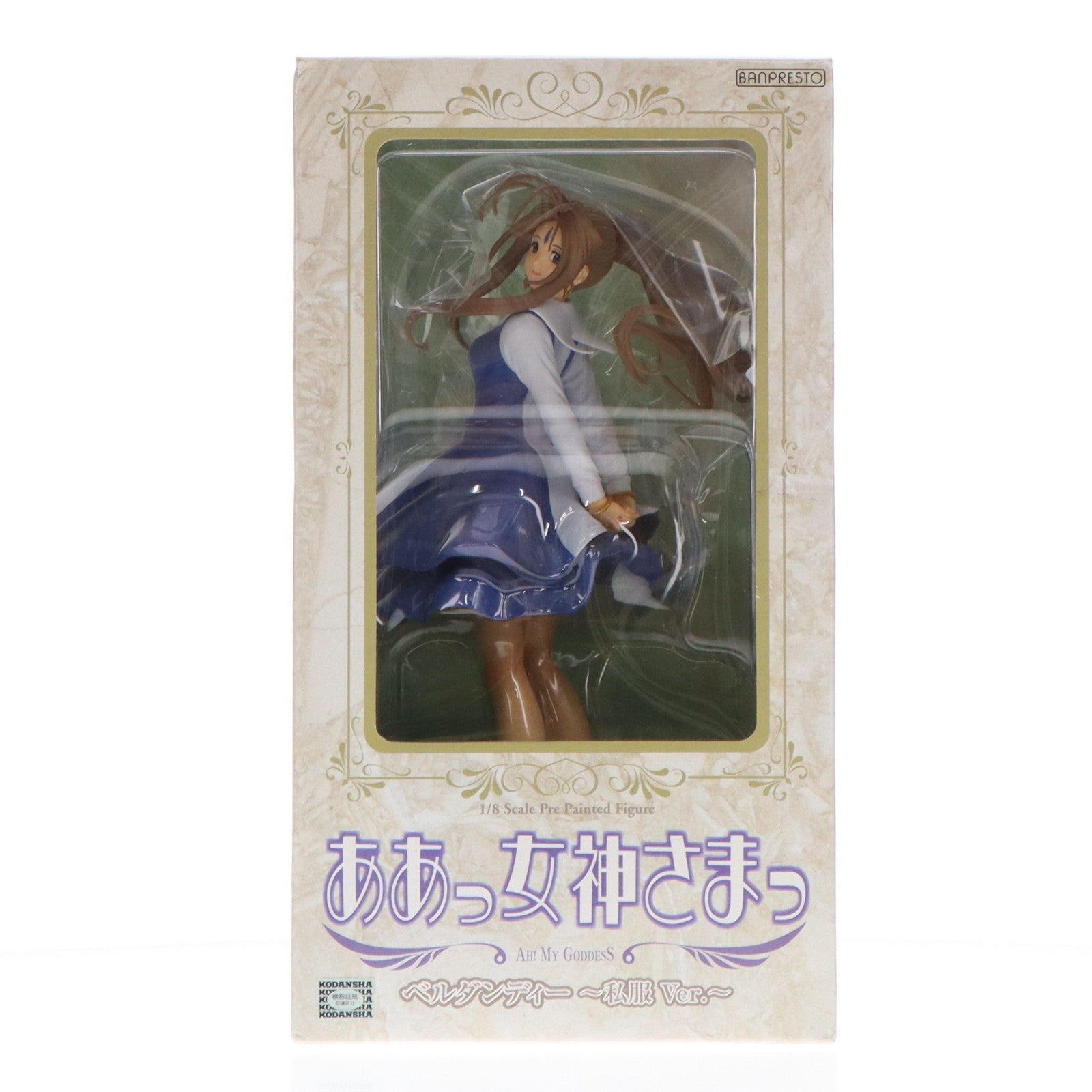 【中古即納】[FIG] ベルダンディー ～私服Ver.～ ああっ女神さまっ 1/8 完成品 フィギュア バンプレスト/コトブキヤ(20060730)
