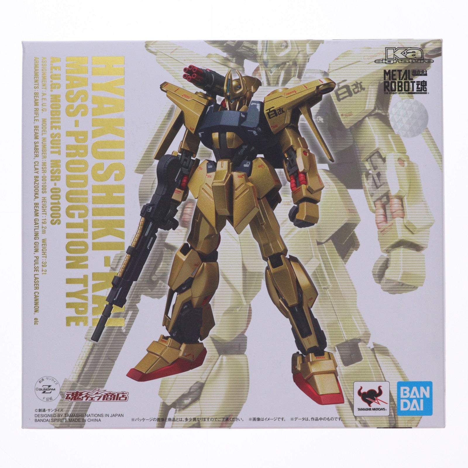 【中古即納】[FIG] 魂ウェブ商店限定 METAL ROBOT魂(Ka signature)(SIDE MS) 量産型百式改 機動戦士Zガンダム MSV 完成品 可動フィギュア バンダイスピリッツ(20220630)