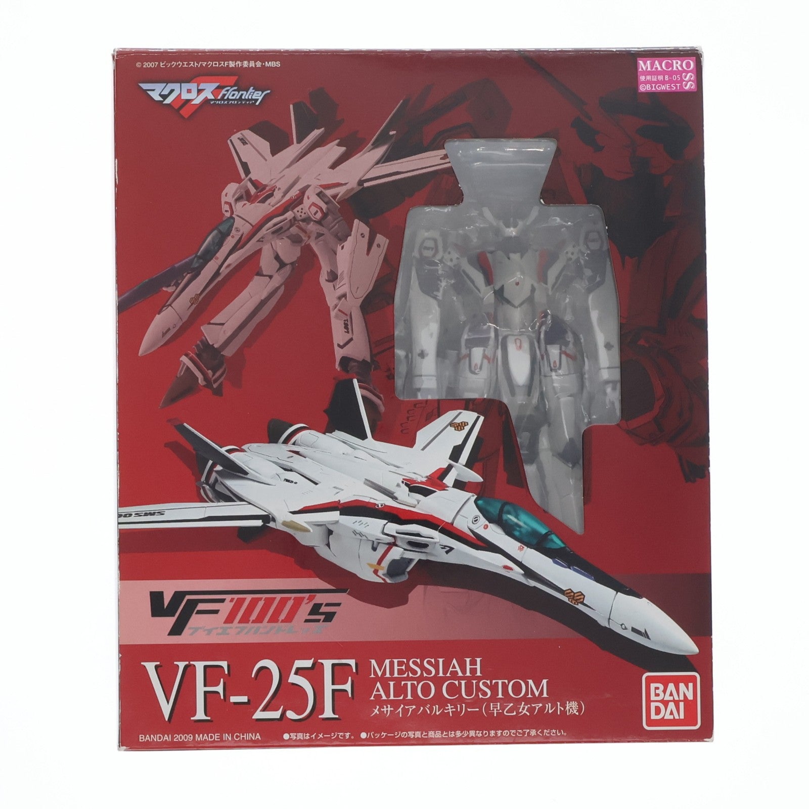 【中古即納】[FIG] VF100's(ブイエフハンドレッズ) VF-25F メサイアバルキリー(早乙女アルト機) マクロスF(フロンティア) 1/100 完成品 可動フィギュア バンダイ(20090228)
