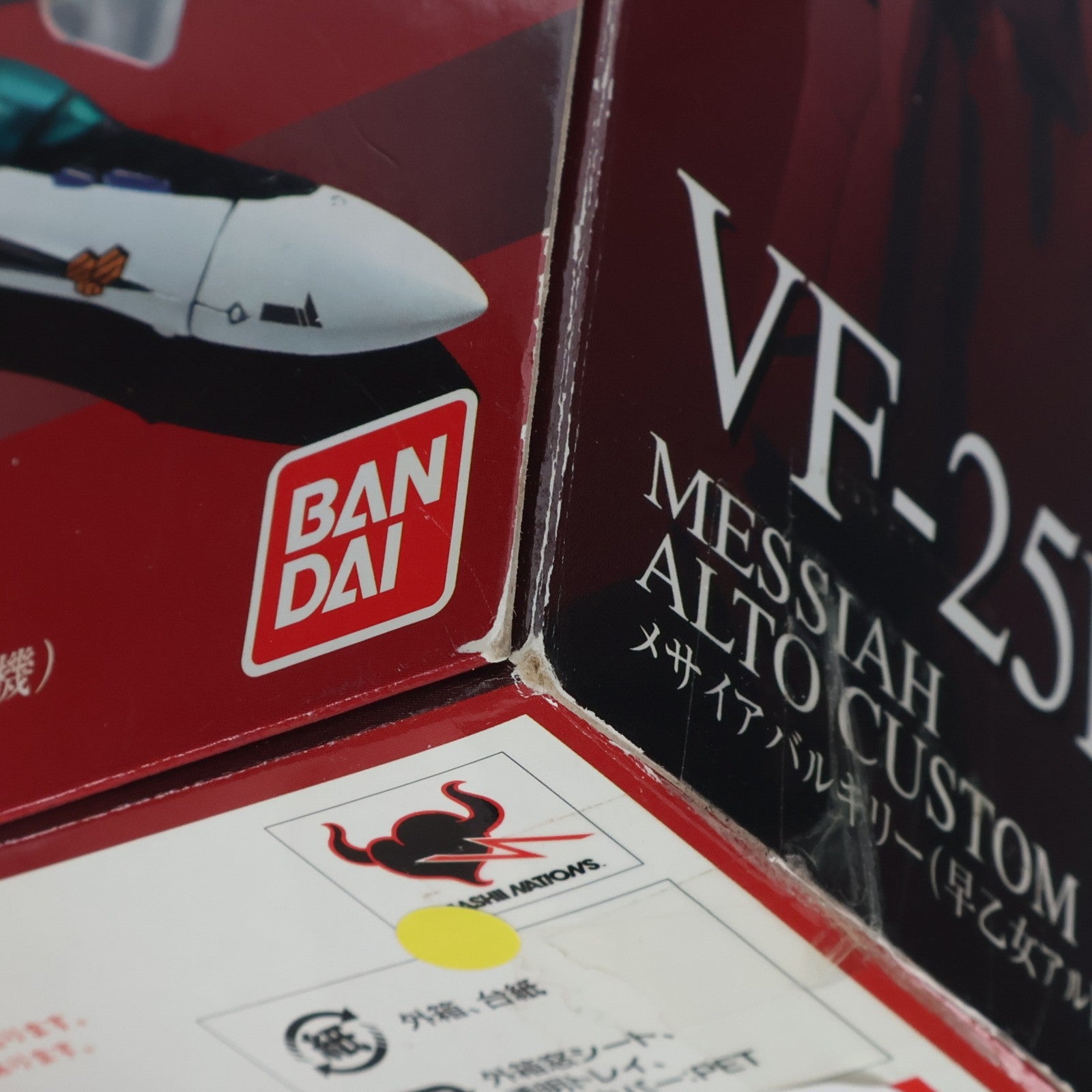 【中古即納】[FIG] VF100's(ブイエフハンドレッズ) VF-25F メサイアバルキリー(早乙女アルト機) マクロスF(フロンティア) 1/100 完成品 可動フィギュア バンダイ(20090228)
