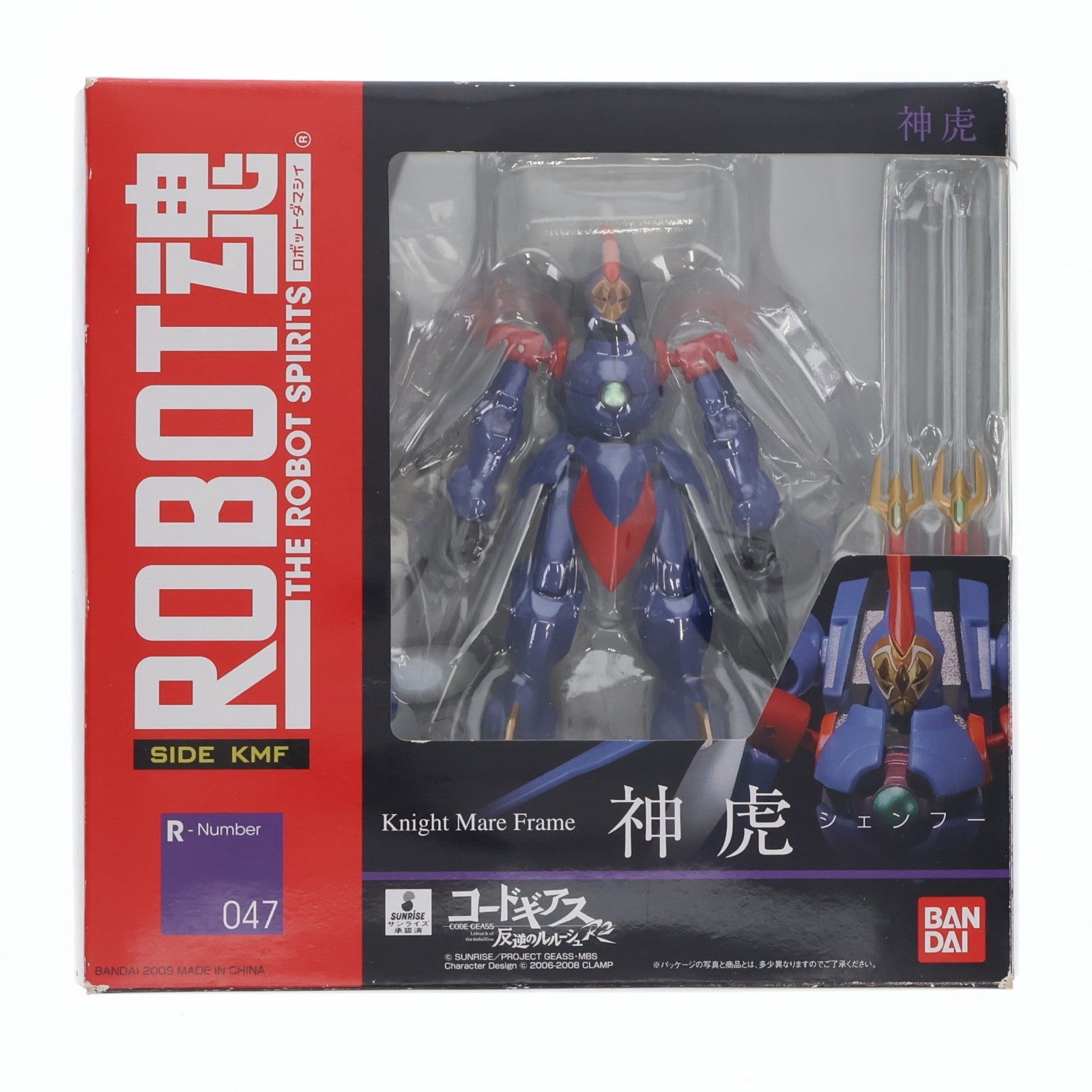【中古即納】[FIG] ROBOT魂(SIDE KMF) 神虎(シェンフー) コードギアス 反逆のルルーシュR2 完成品 可動フィギュア バンダイ(20091215)