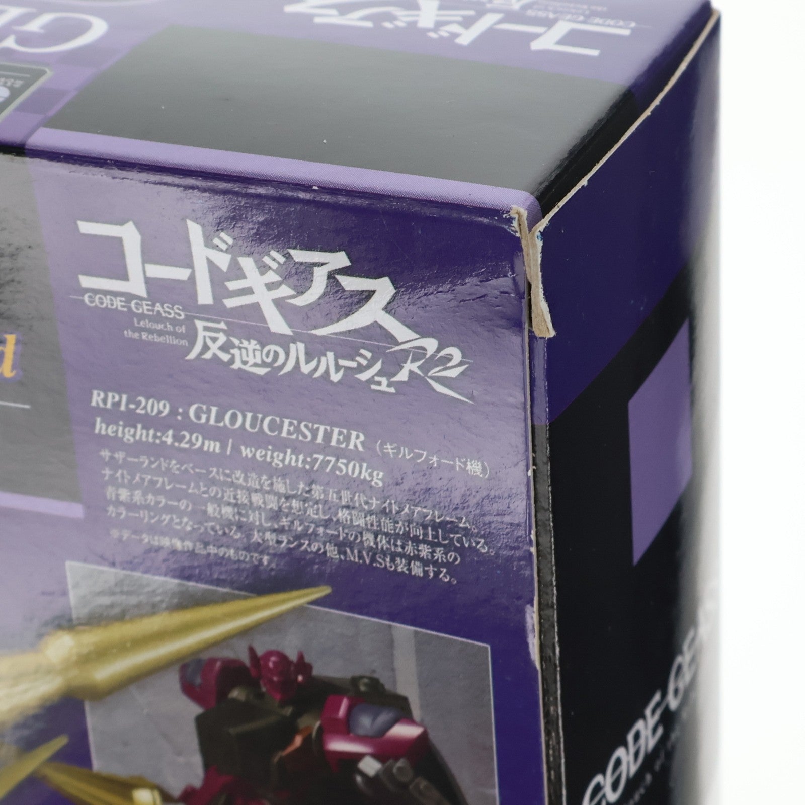 【中古即納】[FIG] IN ACTION!! OFFSHOOT(イン アクション!! オフシュート) グロースター(ギルフォード機) コードギアス 反逆のルルーシュ 完成品 可動フィギュア バンダイ(20100617)