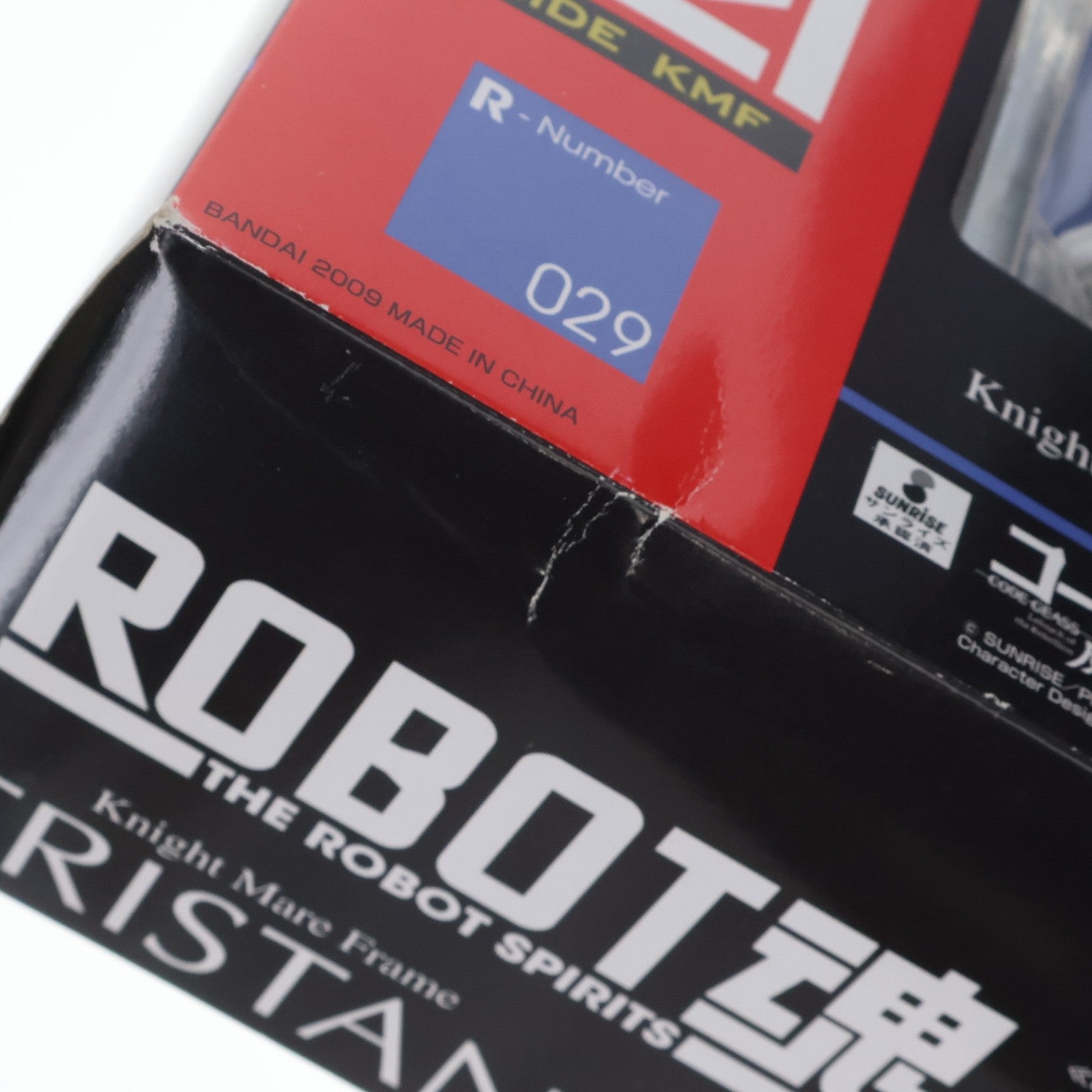 【中古即納】[FIG] ROBOT魂(SIDE KMF) トリスタン コードギアス 反逆のルルーシュR2 完成品 可動フィギュア バンダイ(20090718)