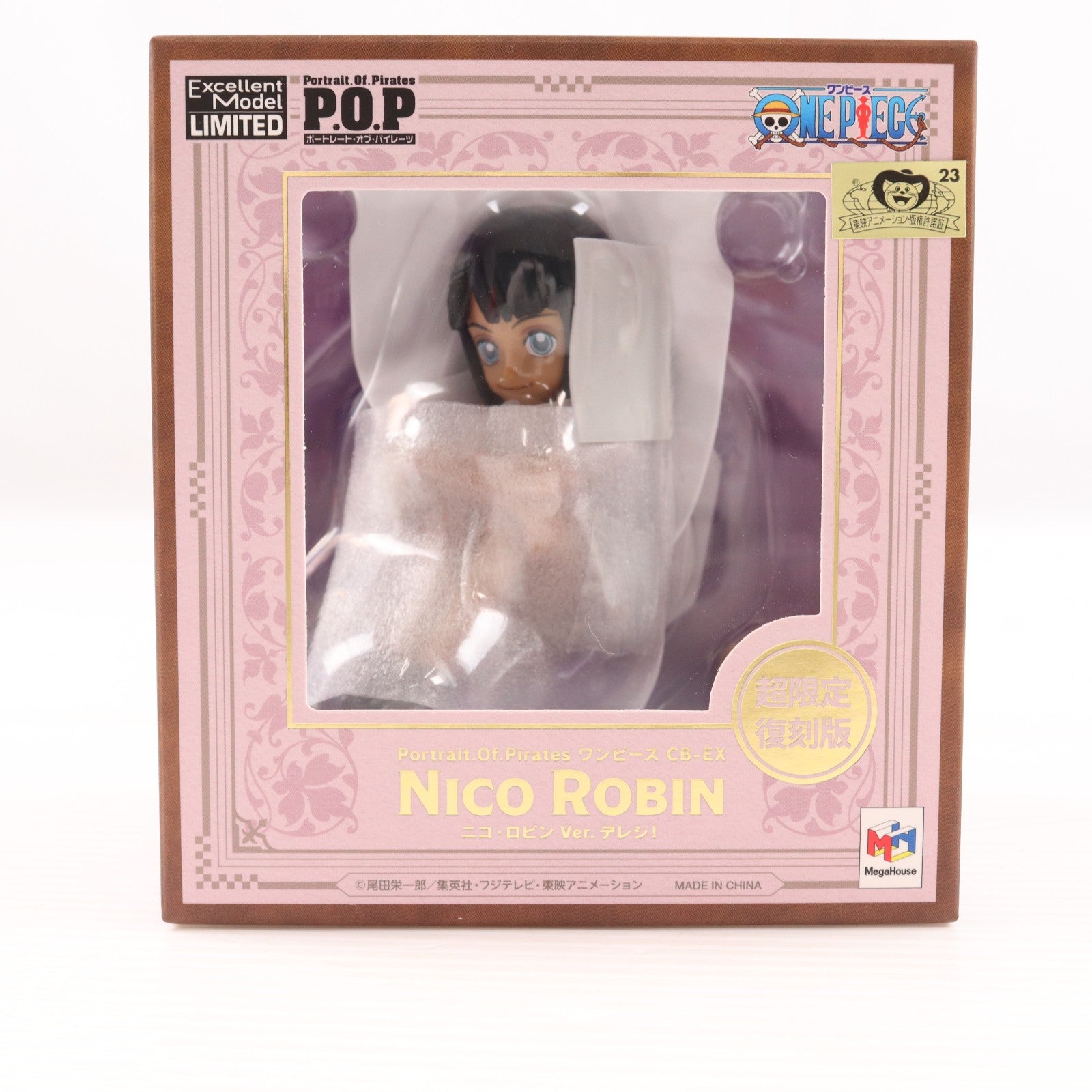 【中古即納】[FIG] Portrait.Of.Pirates P.O.P CB-EX ニコ・ロビンVer.デレシ! 超限定復刻版 ONE PIECE(ワンピース) 完成品 フィギュア プレミアムバンダイ&一部店舗&オンラインショップ限定 メガハウス(20250926)