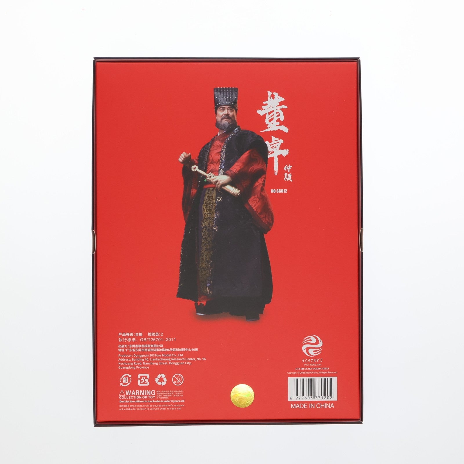 【中古即納】[FIG] 掌上三国 太師 董卓仲穎(とうたくちゅうえい) 1/12 コレクティブルフィギュア 完成品 可動フィギュア(SG012)(海外流通版) 303TOYS(20250331)