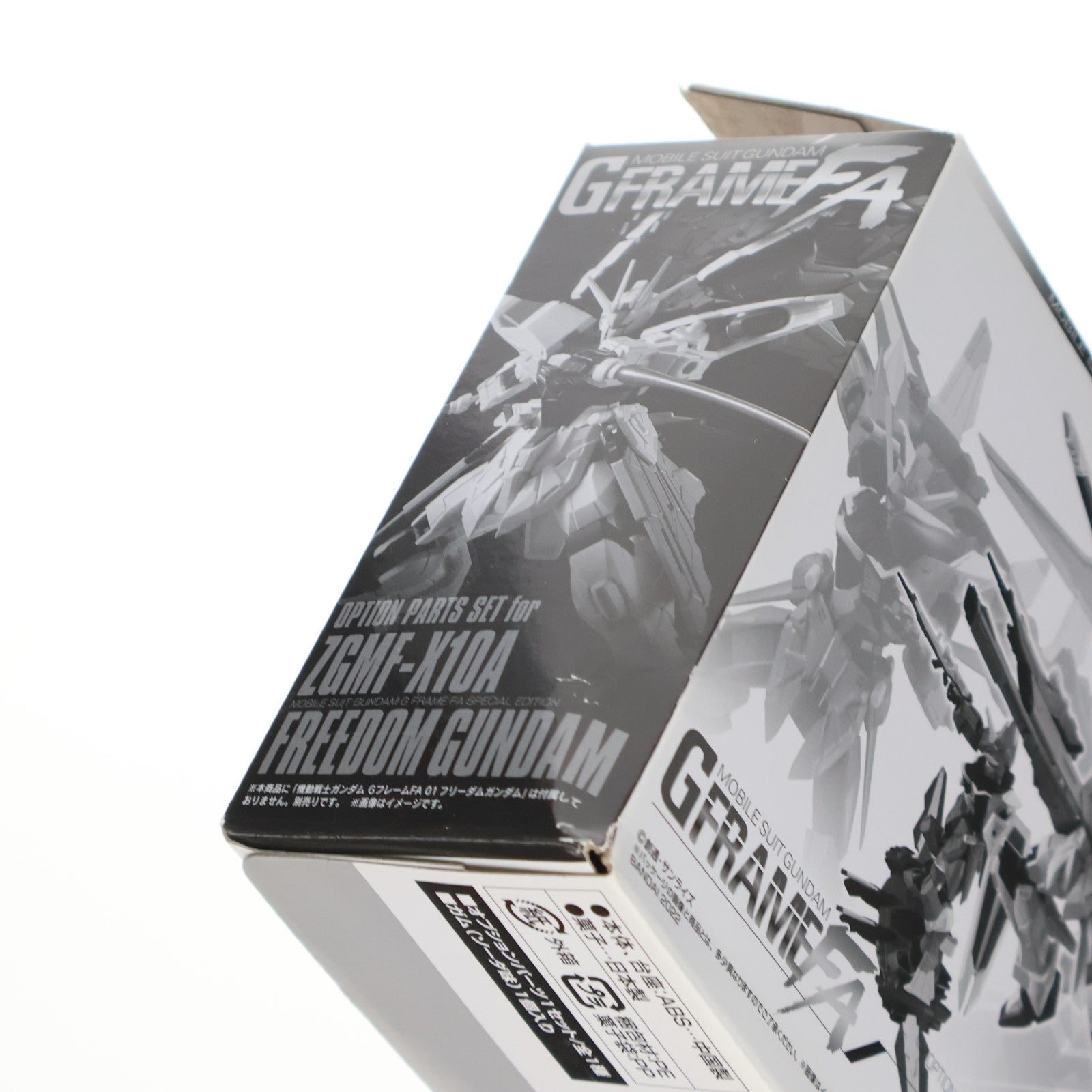 【中古即納】[FIG] (食玩) プレミアムバンダイ限定 機動戦士ガンダム GフレームFA フリーダムガンダム&ジャスティスガンダム オプションパーツセット 機動戦士ガンダムSEED(シード) フィギュア用アクセサリ バンダイ(20220725)