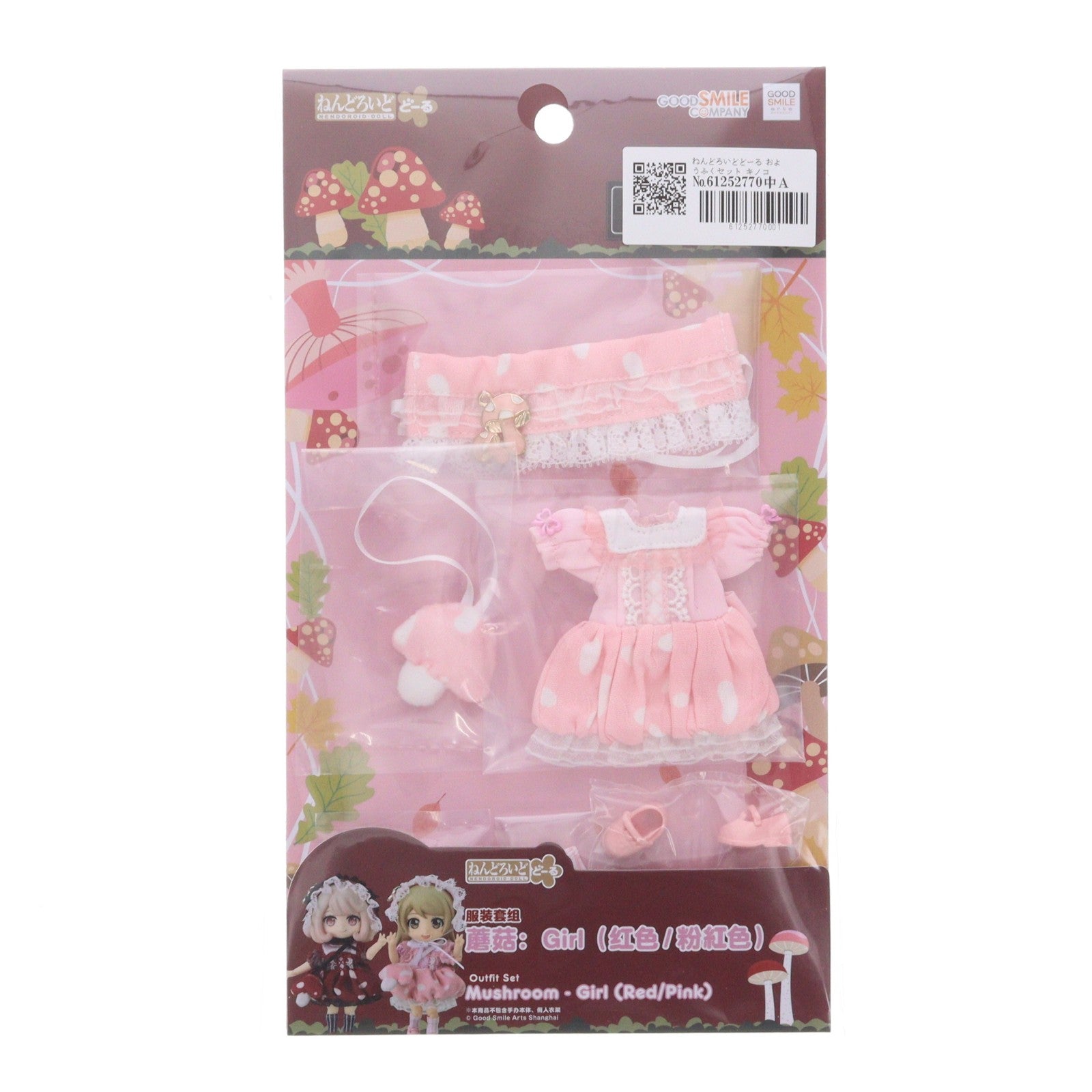 【中古即納】[FIG] ねんどろいどどーる おようふくセット キノコ:Girl(ピンク) フィギュア用アクセサリ グッドスマイルアーツ上海(20250824)
