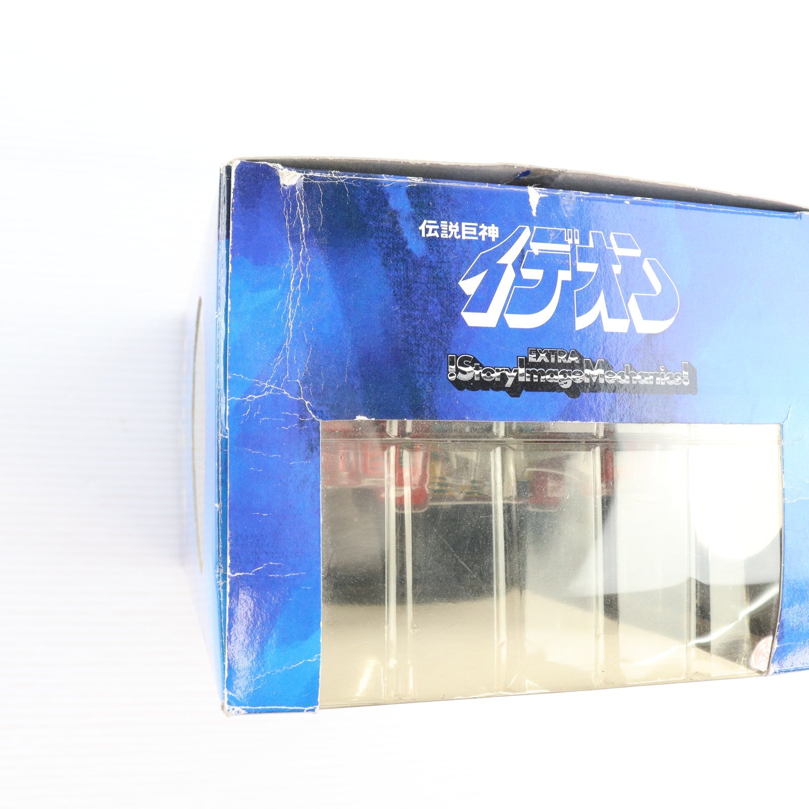 【中古即納】[FIG] SIM EX イデオン 伝説巨人イデオン 完成品 可動フィギュア YAMATO(やまと)(20040929)