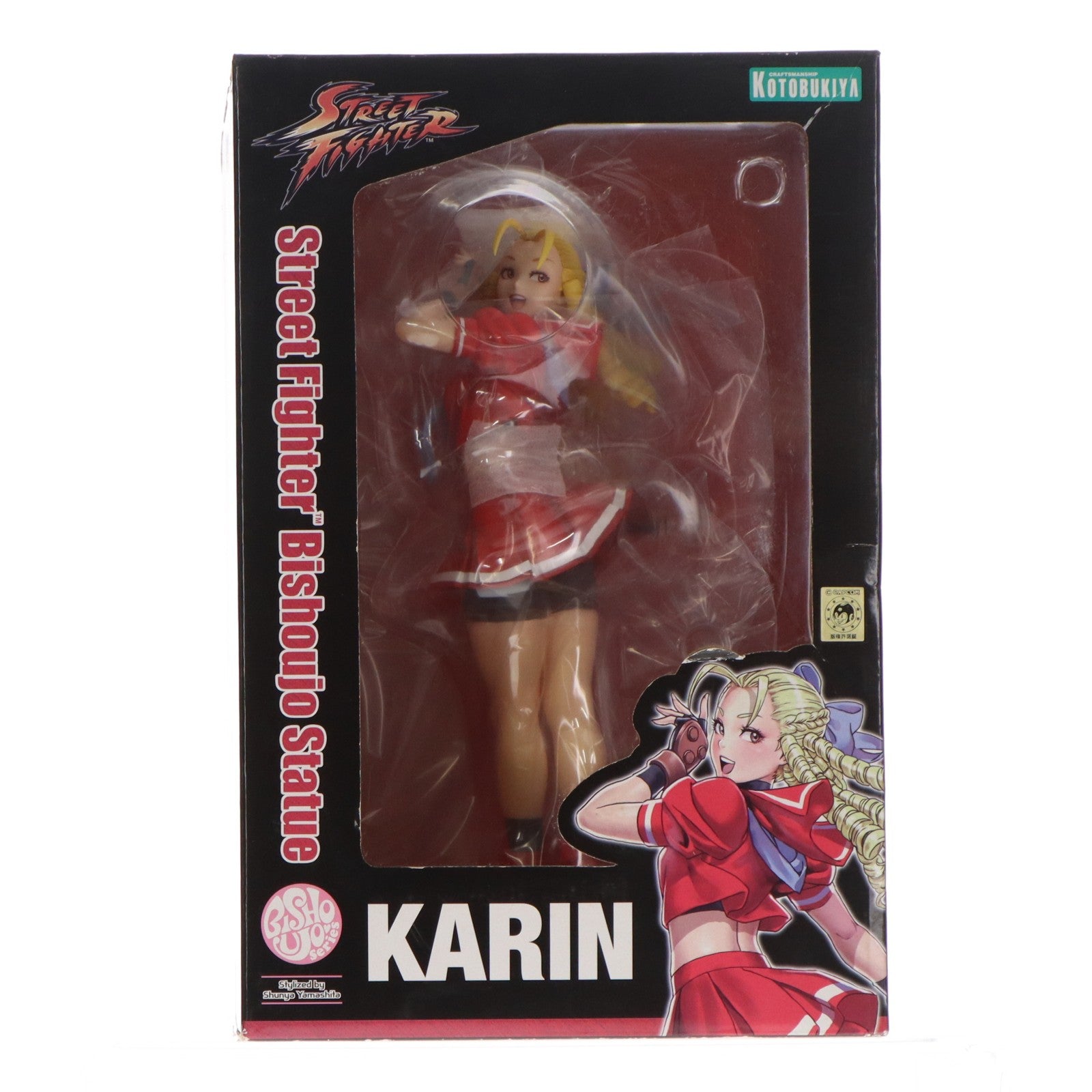 【中古即納】[FIG] STREET FIGHTER美少女 かりん ストリートファイター 1/7 完成品 フィギュア(SV239) コトブキヤ(20191127)