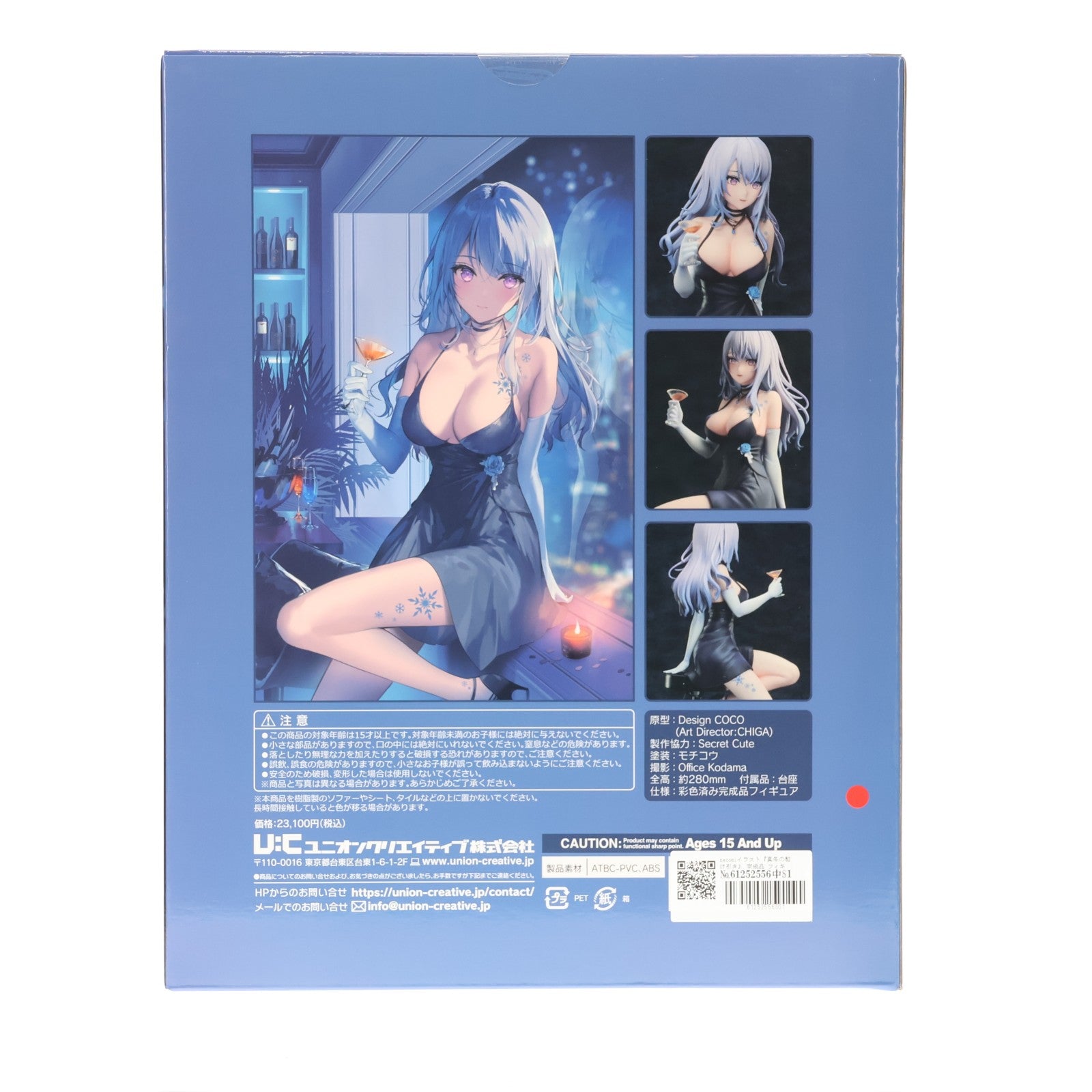 【中古即納】[FIG] necomiイラスト『真冬の駆け引き』 完成品 フィギュア ユニオンクリエイティブ(20240430)