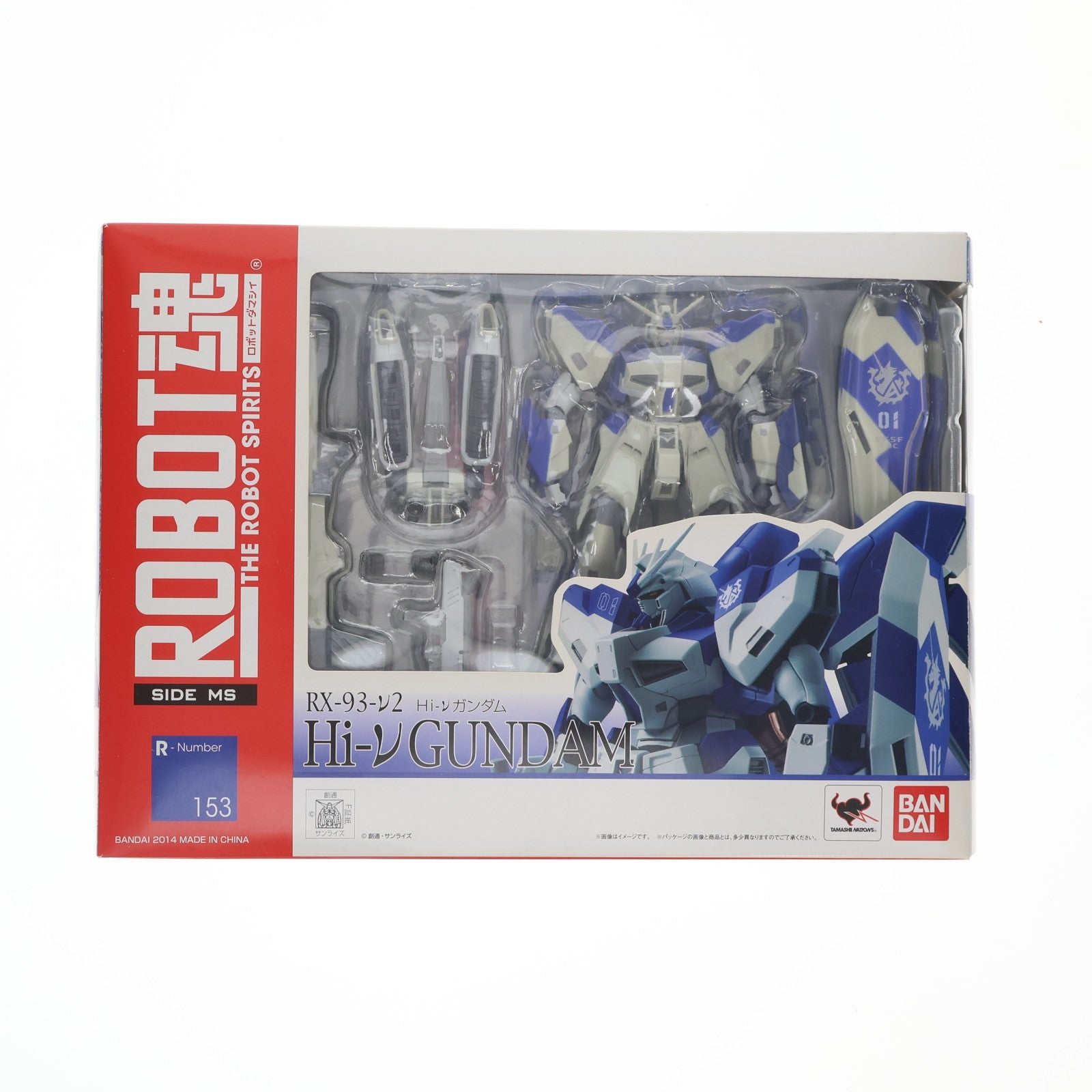 【中古即納】[FIG] ROBOT魂(SIDE MS) Hi-νガンダム 機動戦士ガンダム 逆襲のシャア ベルトーチカ・チルドレン 完成品 可動フィギュア バンダイ(20140118)