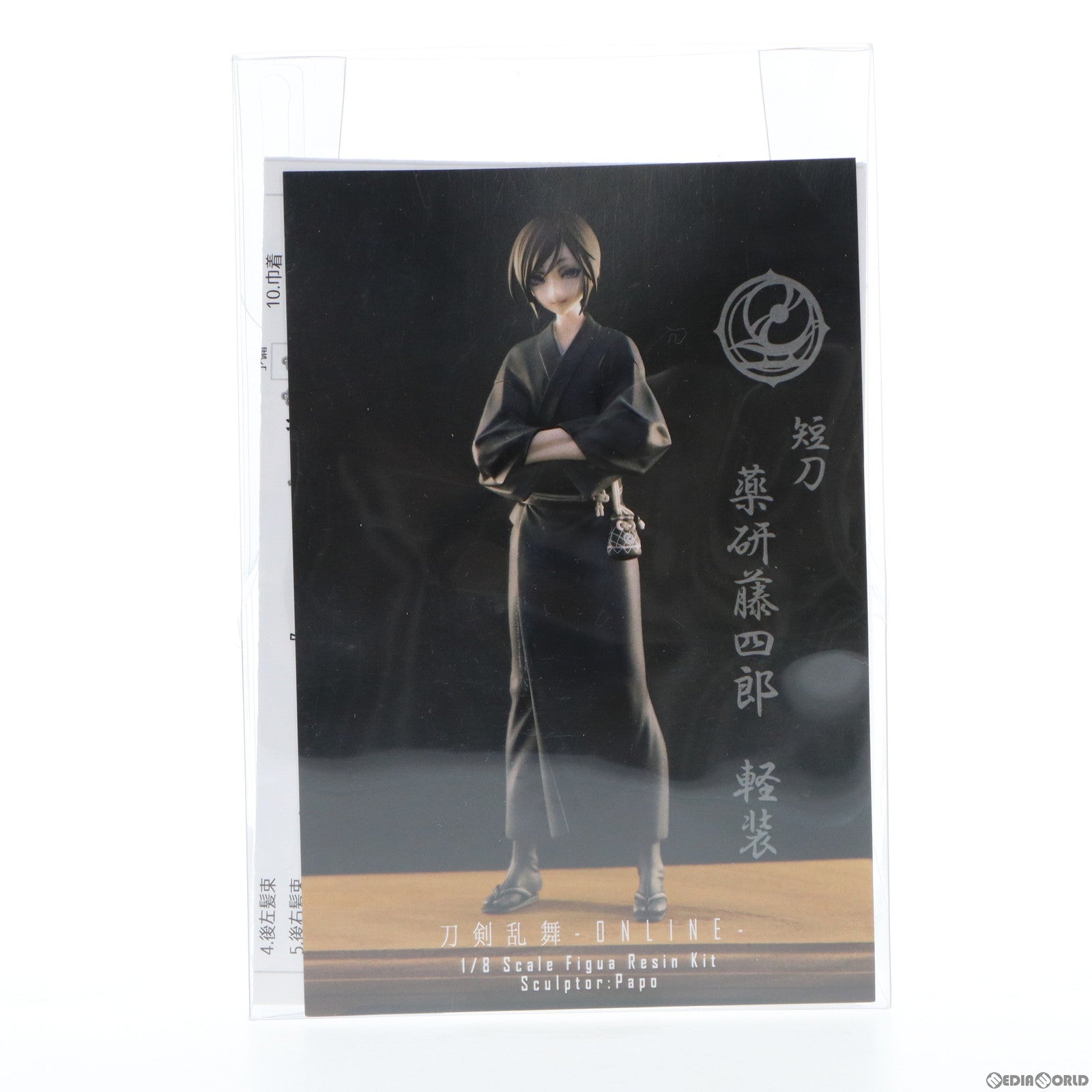 【中古即納】[FIG] 薬研藤四郎-軽装-(やげんとうしろう) 刀剣乱舞-ONLINE- 1/8 ガレージキット フィギュア ワンフェス2020冬&イベント限定 パポデジタル(20200209)