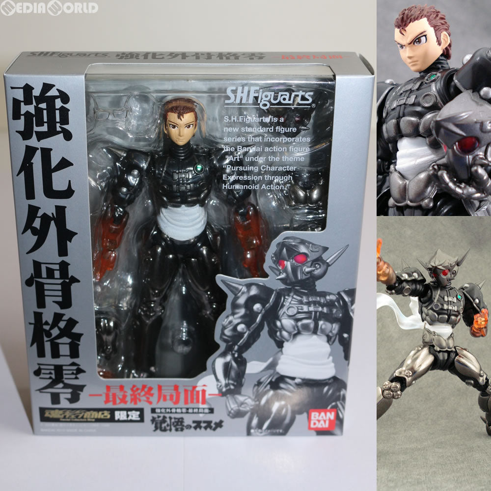 【中古即納】[FIG] 魂ウェブ商店限定 S.H.Figuarts(フィギュアーツ) 強化外骨格 零(きょうかがいこっかくゼロ) -最終局面- 覚悟のススメ 完成品 可動フィギュア バンダイ(20100320)
