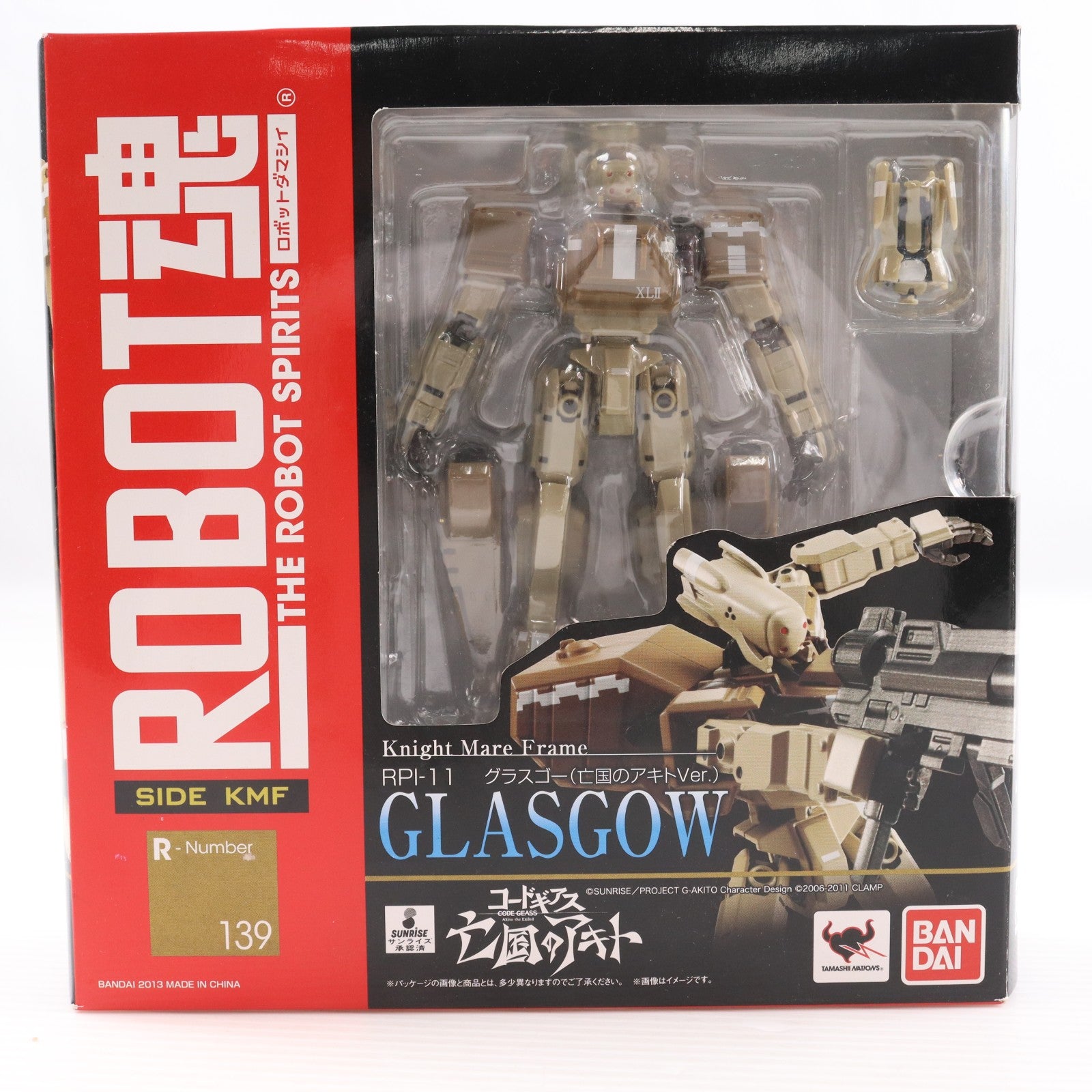【中古即納】[FIG] ROBOT魂(SIDE KMF) グラスゴー(亡国のアキトVer.) コードギアス 亡国のアキト 完成品 可動フィギュア バンダイ(20130426)