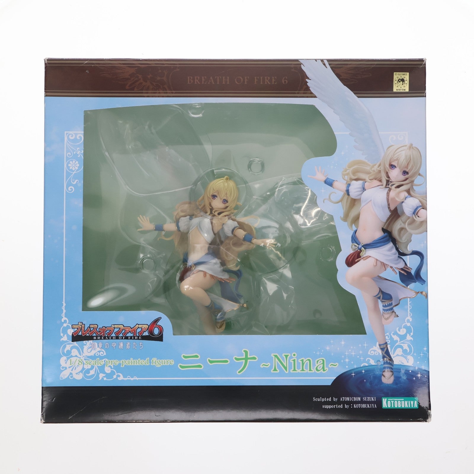 【中古即納】[FIG] ニーナ ブレス オブ ファイア6 白竜の守護者たち 1/8 完成品 フィギュア(PP615) コトブキヤ(20160608)