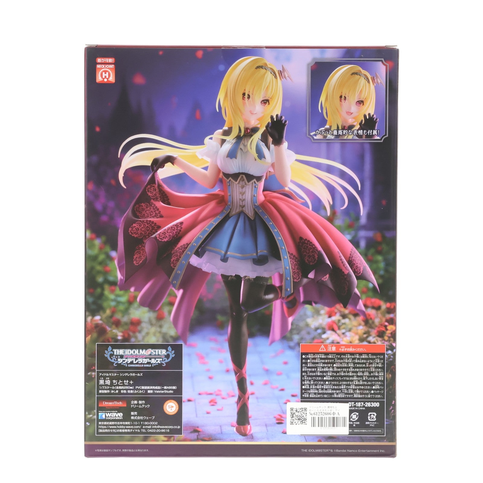 【中古即納】[FIG] ドリームテック 黒埼ちとせ+(くろさきちとせ) アイドルマスター シンデレラガールズ 1/7 完成品 フィギュア(DT-187) ウェーブ(WAVE)(20231217)