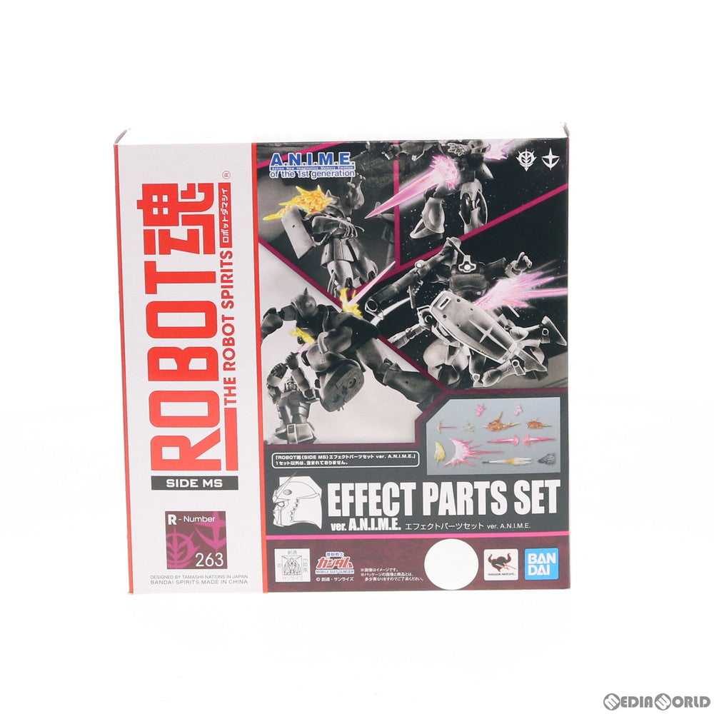 【中古即納】[FIG] ROBOT魂(SIDE MS) エフェクトパーツセット ver. A.N.I.M.E. 機動戦士ガンダム フィギュア用アクセサリ バンダイスピリッツ(20200328)