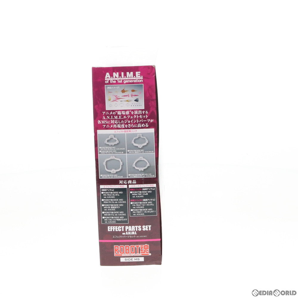 【中古即納】[FIG] ROBOT魂(SIDE MS) エフェクトパーツセット ver. A.N.I.M.E. 機動戦士ガンダム フィギュア用アクセサリ バンダイスピリッツ(20200328)