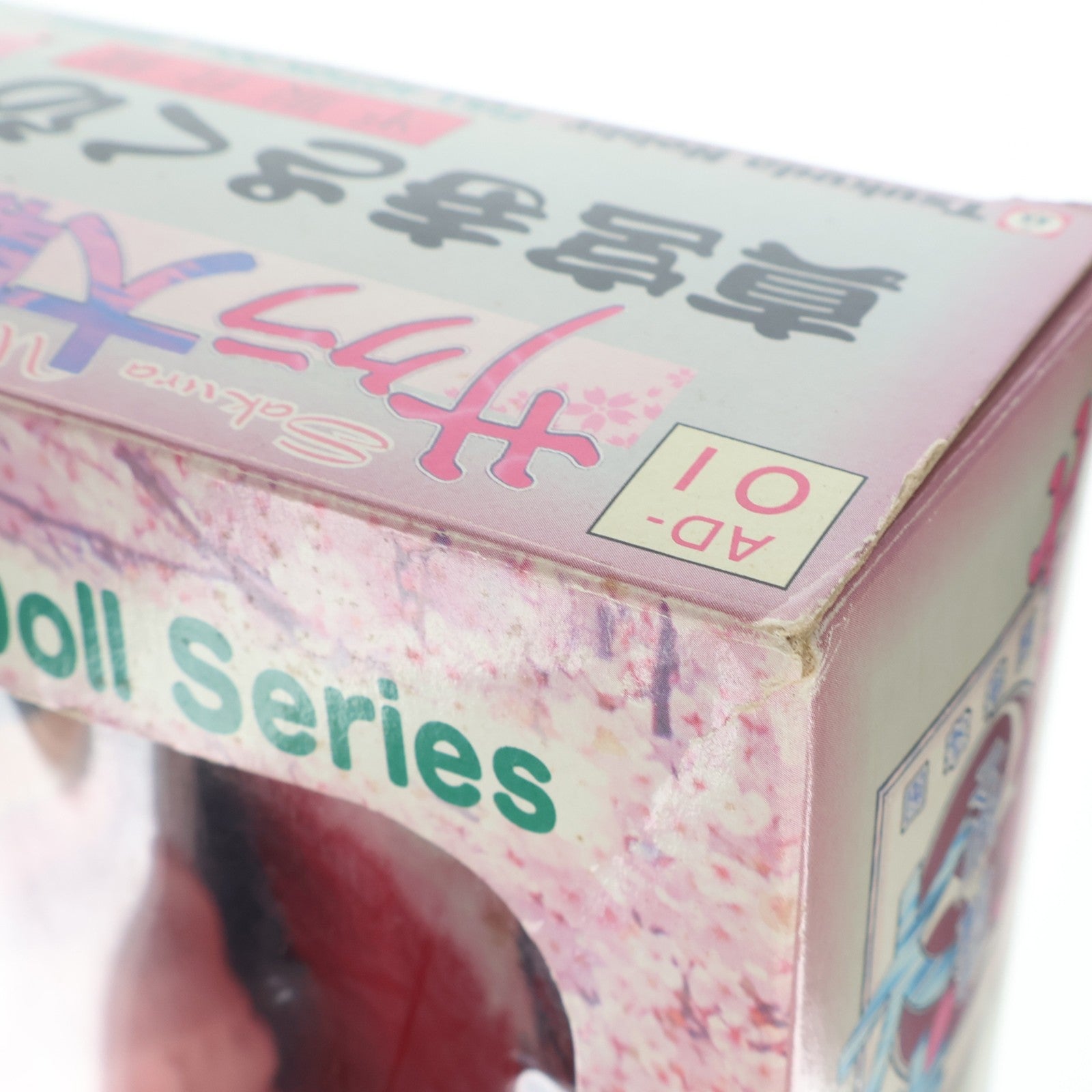 【中古即納】[DOL] フルアクションドールズシリーズ01 真宮寺さくら(しんぐうじさくら) 平服仕様 サクラ大戦 完成品 ドール セガ(19961231)