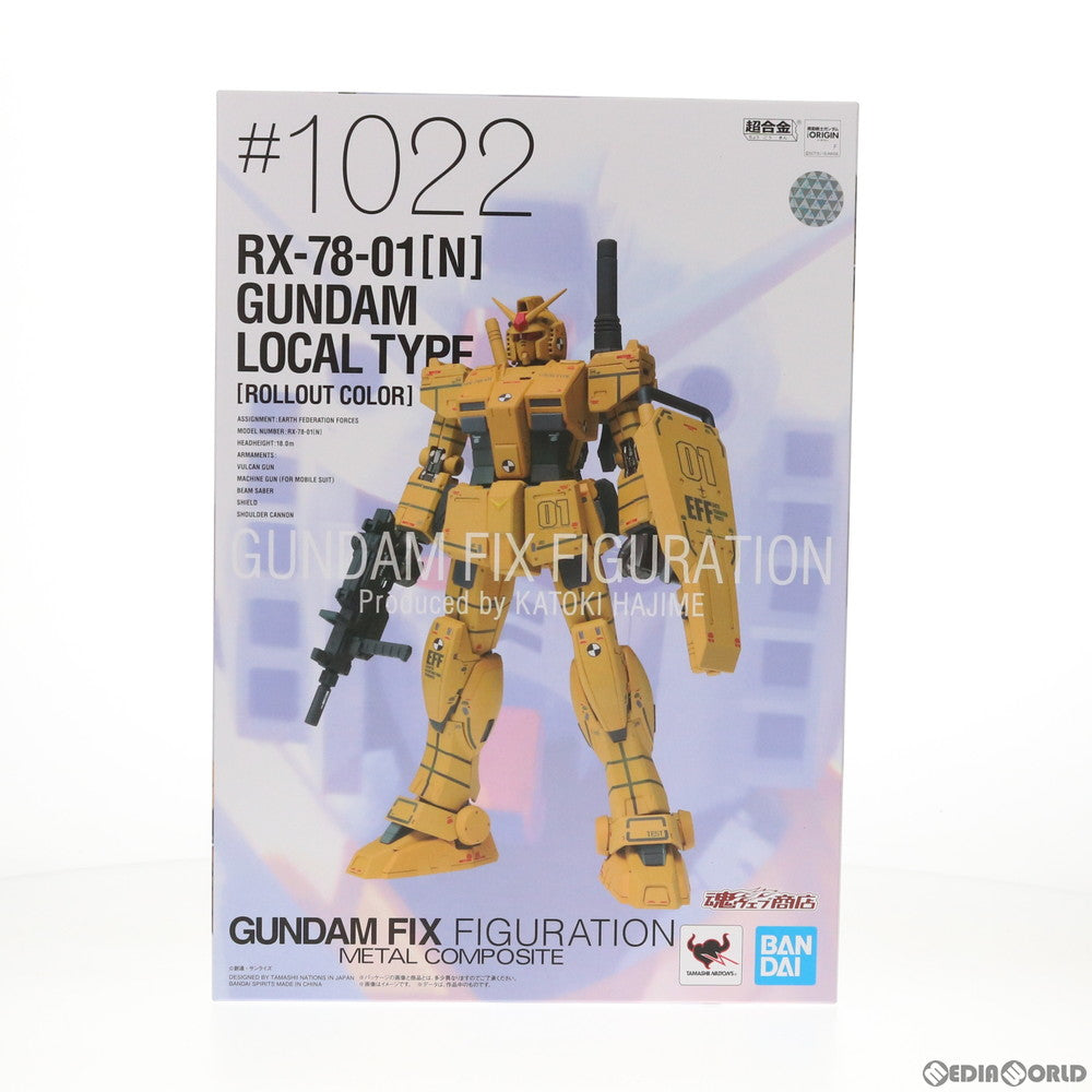 【中古即納】[FIG] 魂ウェブ商店限定 GUNDAM FIX FIGURATION METAL COMPOSITE RX-78-01 [N] 局地型ガンダム(ロールアウトカラー) 機動戦士ガンダム THE ORIGIN MSD 完成品 可動フィギュア バンダイスピリッツ(20200831)