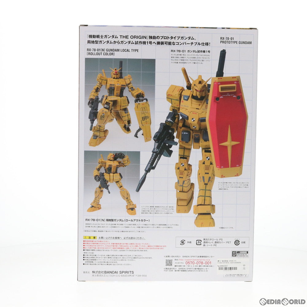 【中古即納】[FIG] 魂ウェブ商店限定 GUNDAM FIX FIGURATION METAL COMPOSITE RX-78-01 [N] 局地型ガンダム(ロールアウトカラー) 機動戦士ガンダム THE ORIGIN MSD 完成品 可動フィギュア バンダイスピリッツ(20200831)
