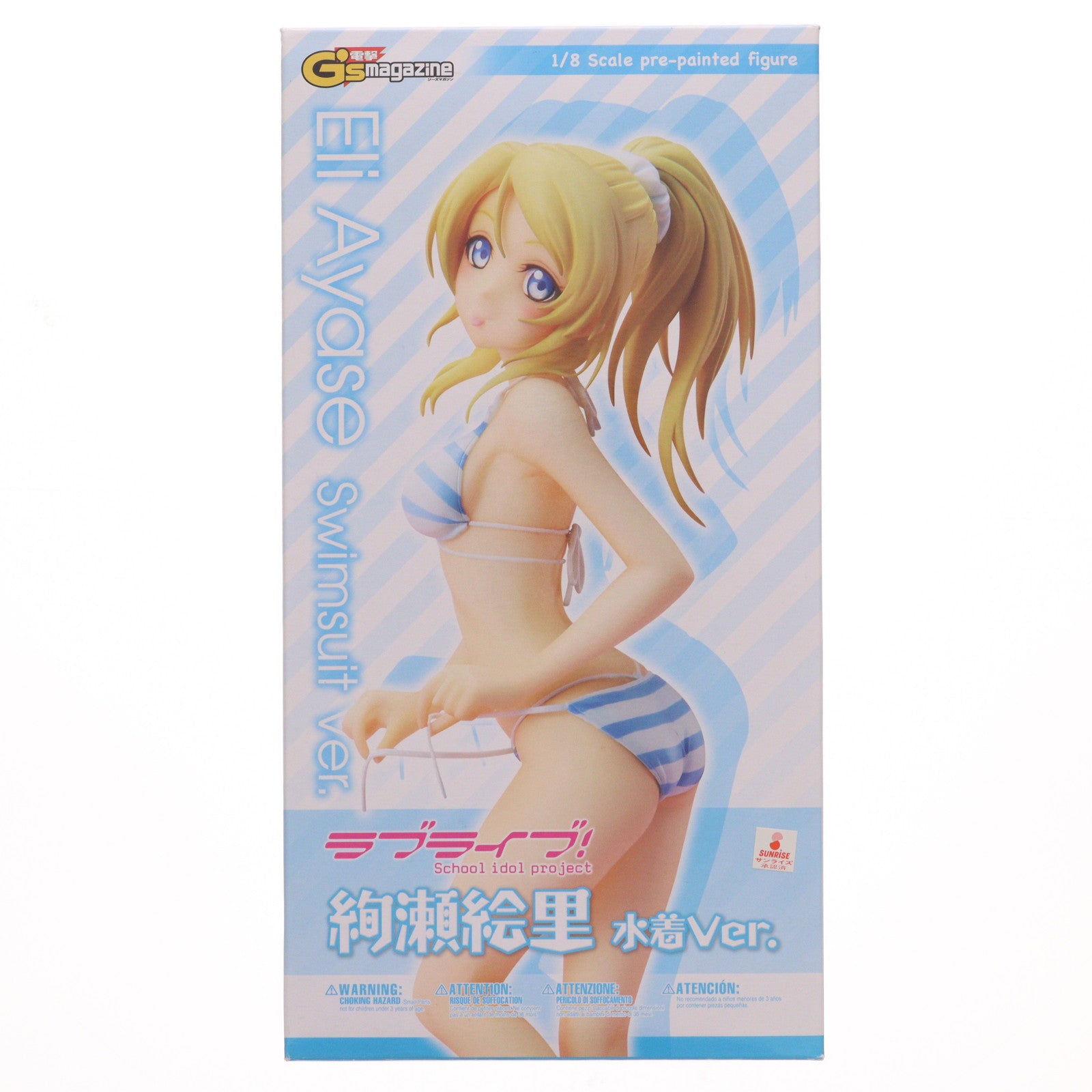 【中古即納】[FIG] 電撃屋限定 絢瀬絵里(あやせえり) 水着Ver. ラブライブ! 1/8 完成品 フィギュア KADOKAWA(カドカワ)(20141130)