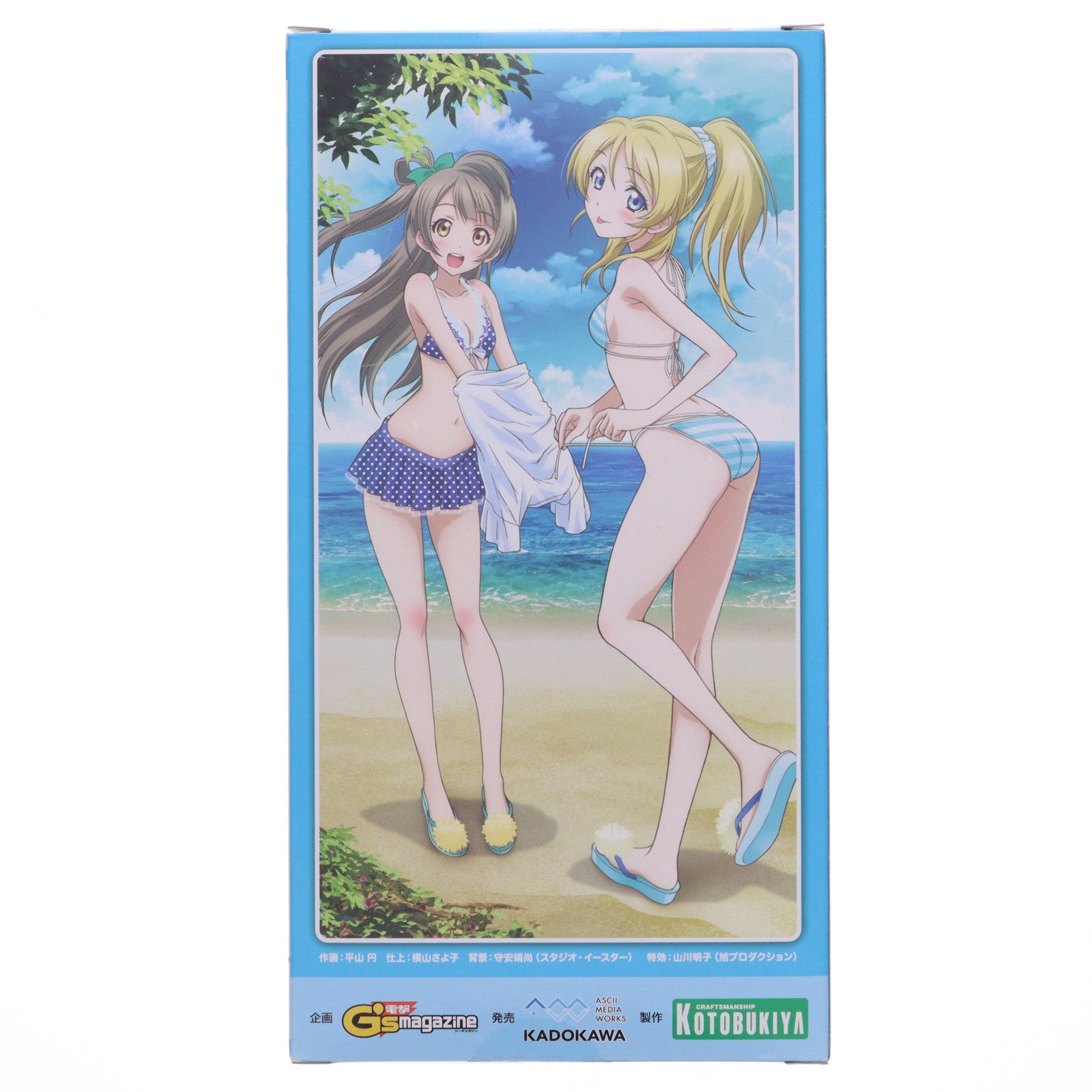 【中古即納】[FIG] 電撃屋限定 絢瀬絵里(あやせえり) 水着Ver. ラブライブ! 1/8 完成品 フィギュア KADOKAWA(カドカワ)(20141130)