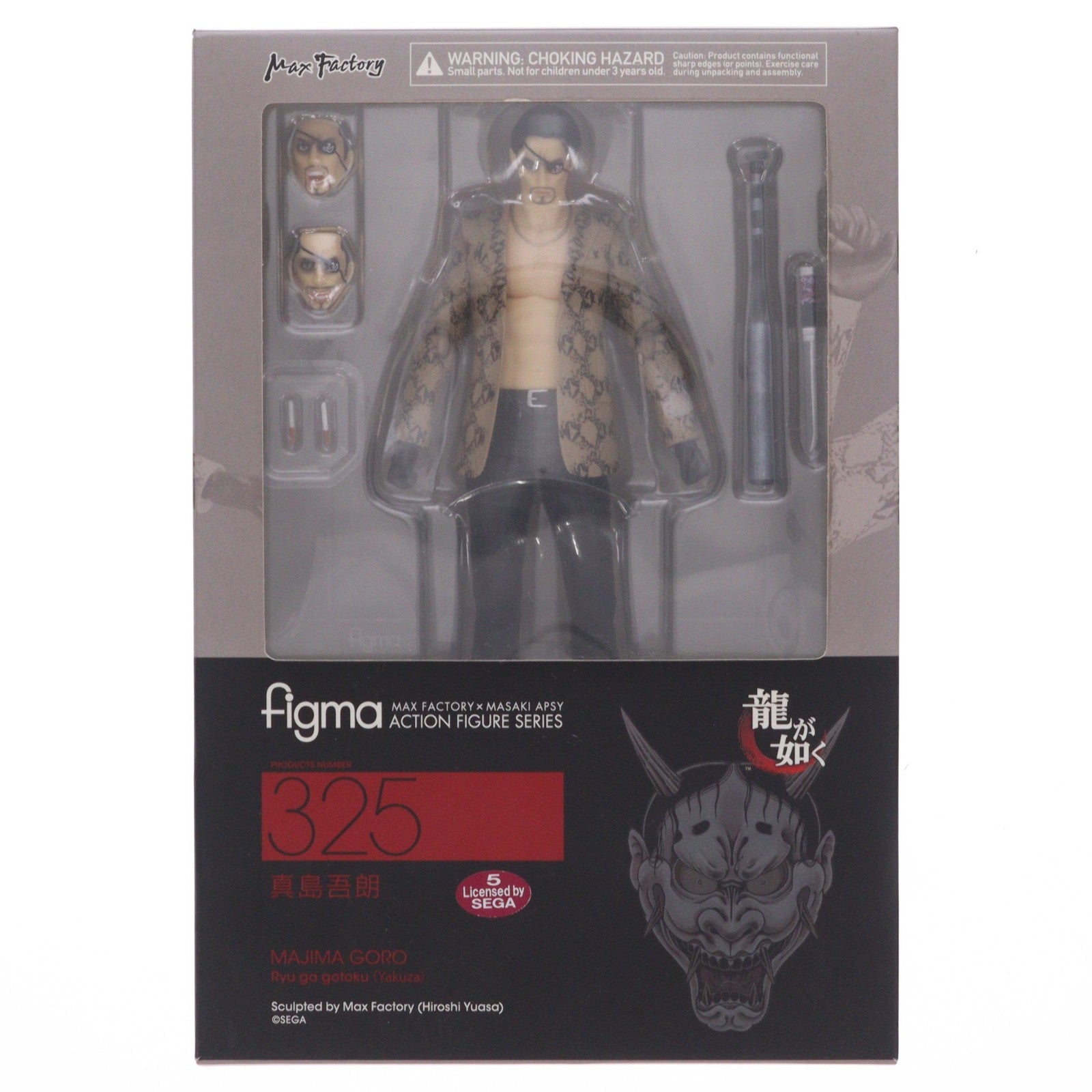 【中古即納】[FIG] figma(フィグマ) 325 真島吾朗(まじまごろう) 龍が如く 完成品 可動フィギュア マックスファクトリー(20170528)