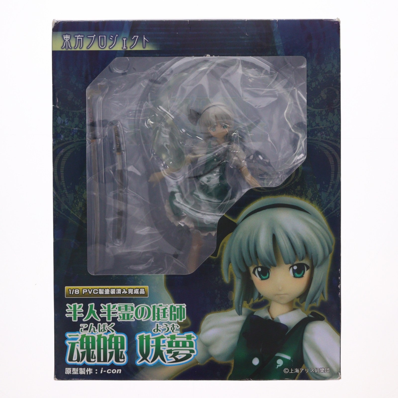 【中古即納】[FIG] 半人半霊の庭師 魂魄妖夢(こんぱくようむ) 東方Project 1/8 完成品 フィギュア グリフォンエンタープライズ(20091220)