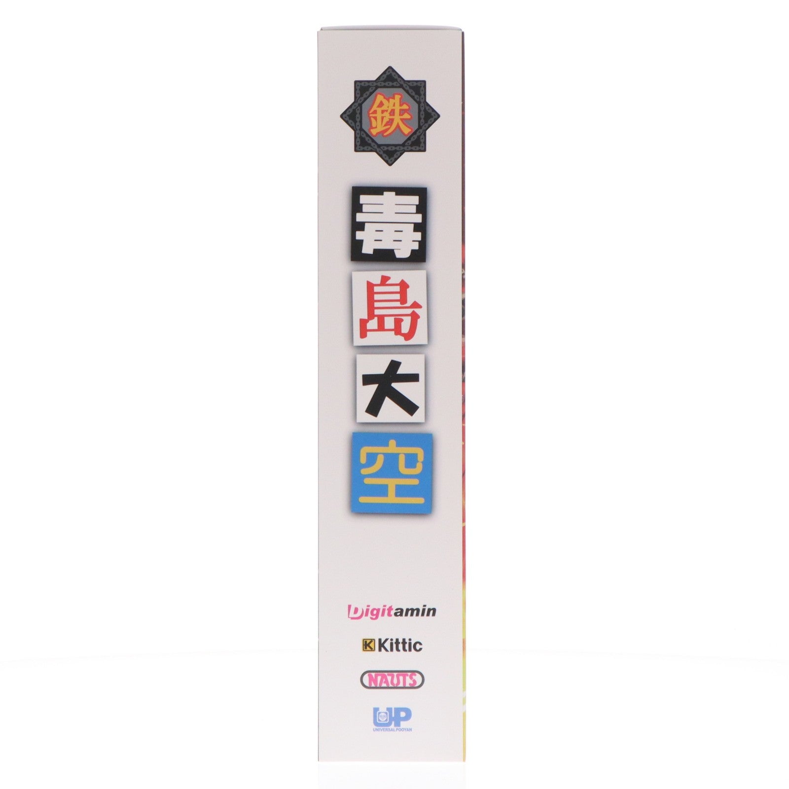 【中古即納】[FIG] 毒島大空(ぶすじまそら) 鉄腕学園Z 1/6 完成品 アクションフィギュア でじたみん(19991231)