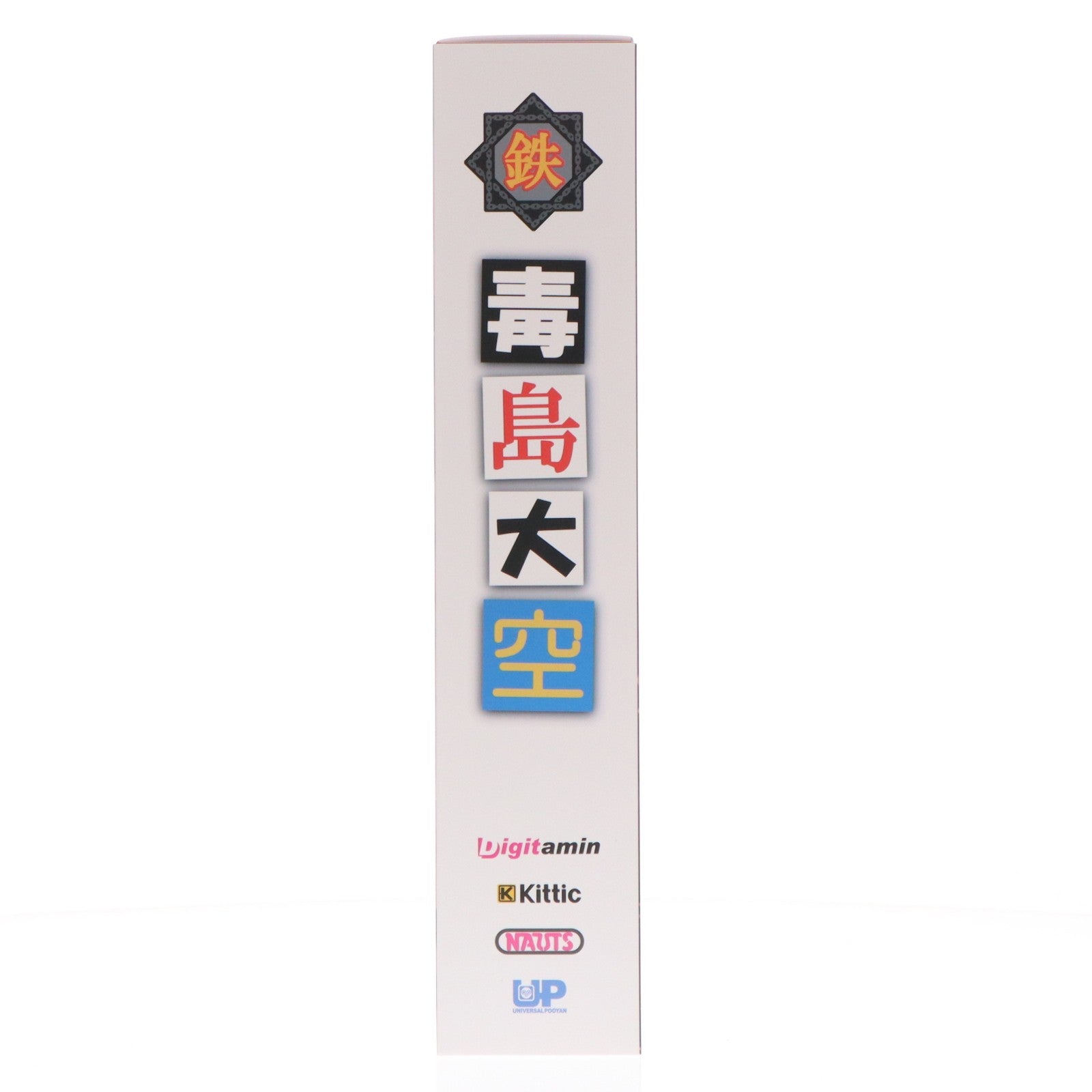【中古即納】[FIG] 毒島大空(ぶすじまそら) 鉄腕学園Z 1/6 完成品 アクションフィギュア でじたみん(19991231)