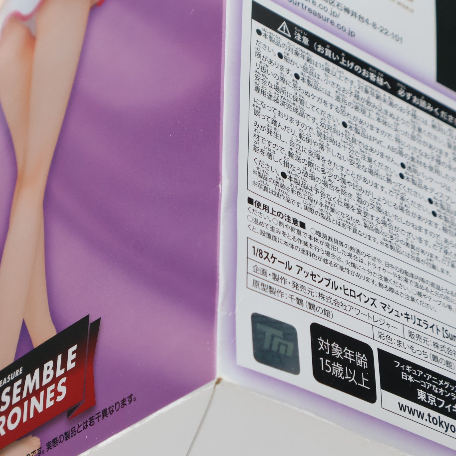 【中古即納】[FIG] アッセンブル・ヒロインズ マシュ・キリエライト【Summer Queens】 Fate/Grand Order(フェイト/グランドオーダー) 1/8 半完成品 組み立てフィギュアキット アワートレジャー(20200930)