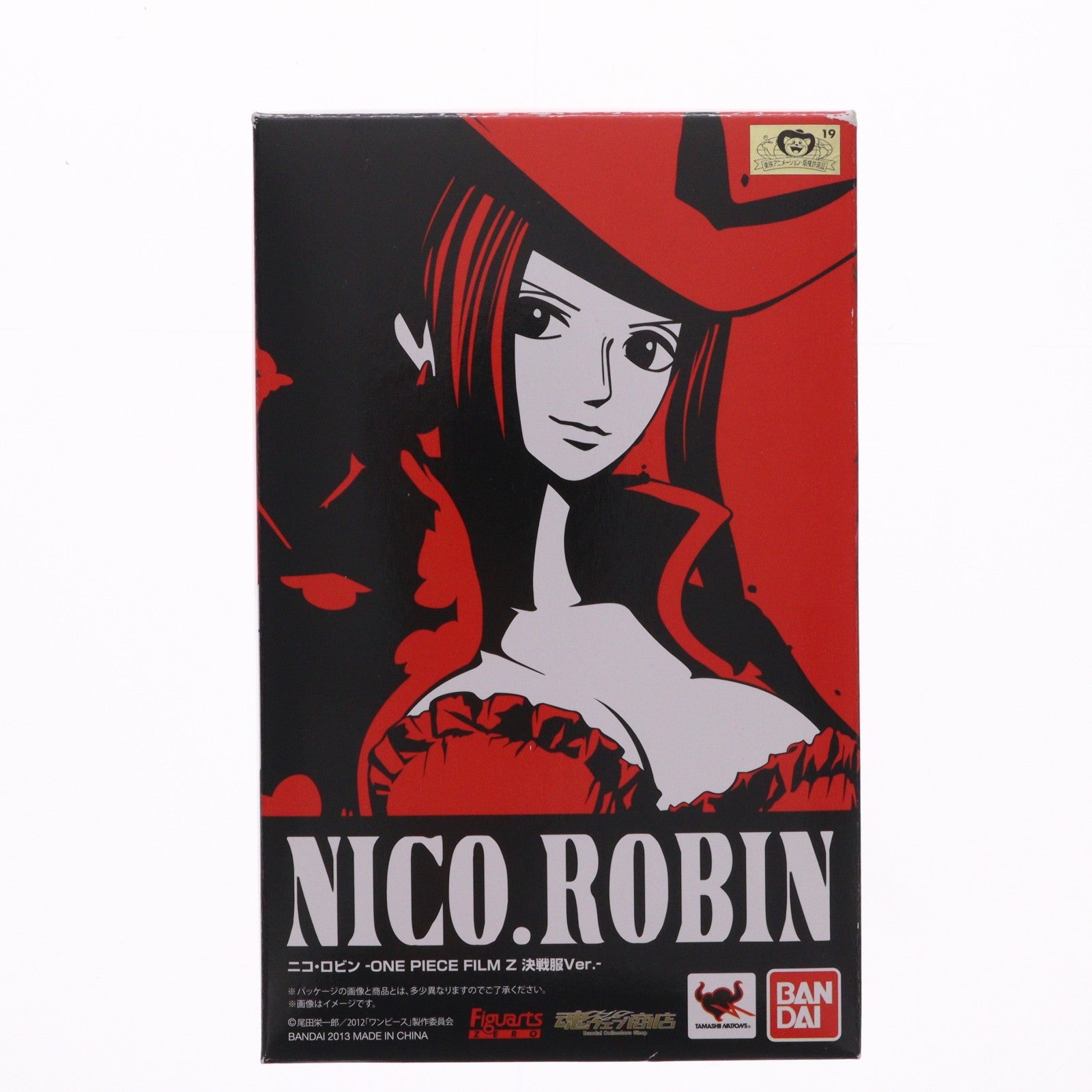 【中古即納】[FIG] 魂ウェブ商店限定 フィギュアーツZERO ニコ・ロビン -ONE PIECE FILM Z 決戦服Ver.- ワンピースフィルムZ 完成品 フィギュア バンダイ(20130622)