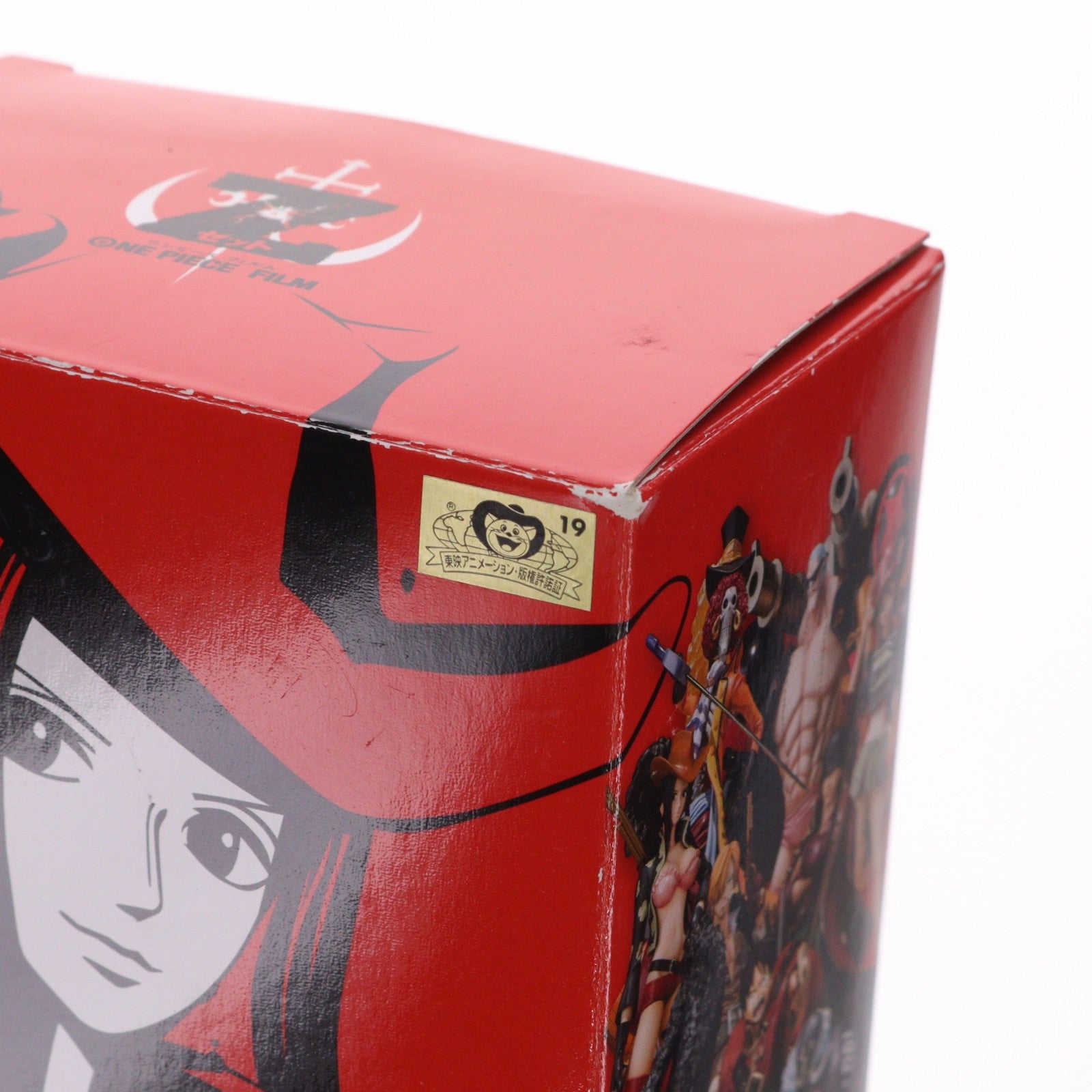 【中古即納】[FIG] 魂ウェブ商店限定 フィギュアーツZERO ニコ・ロビン -ONE PIECE FILM Z 決戦服Ver.- ワンピースフィルムZ 完成品 フィギュア バンダイ(20130622)