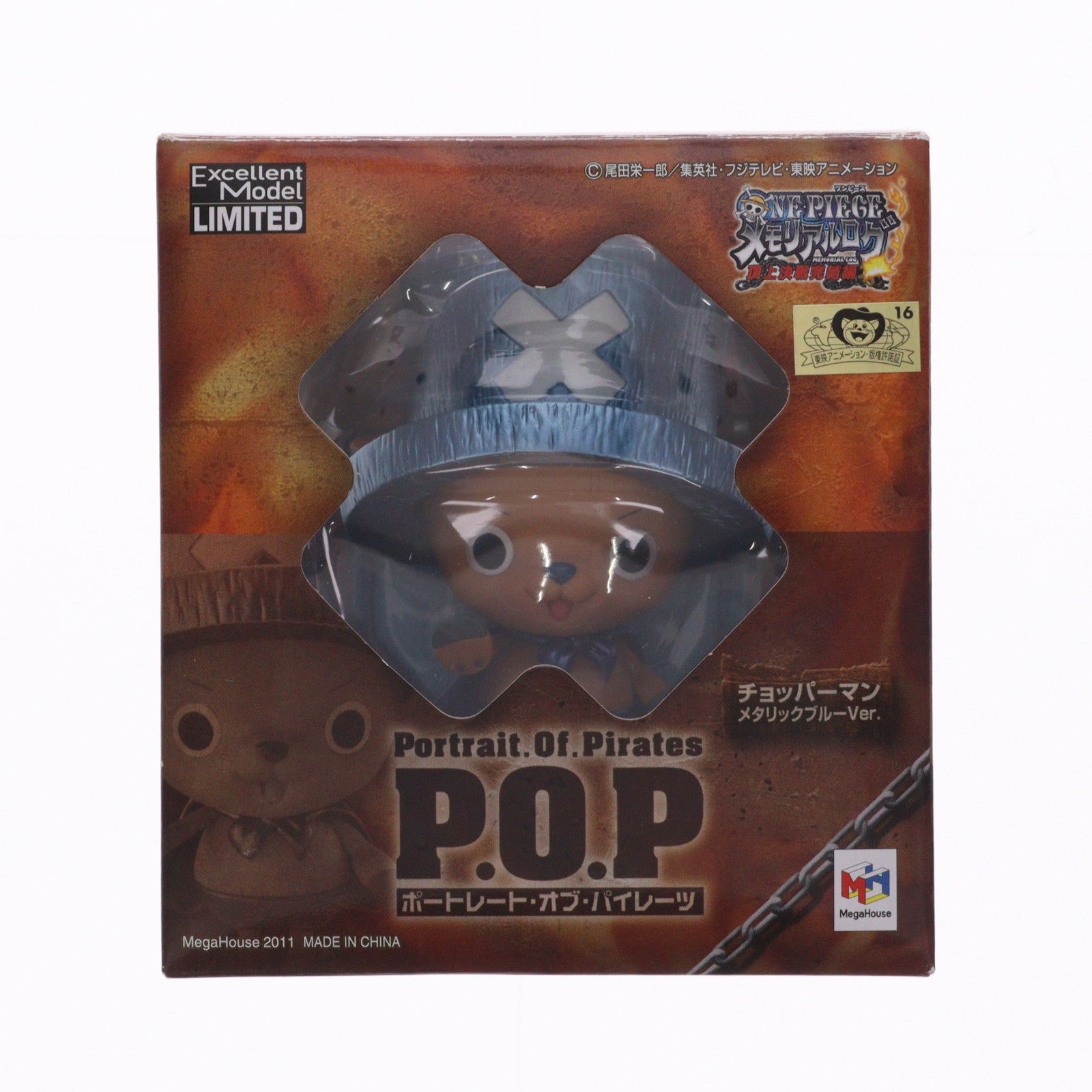 【中古即納】[FIG] Portrait.Of.Pirates P.O.P LIMITED EDITION チョッパーマン メタリックブルーVer. ONE PIECE(ワンピース) 完成品 フィギュア ラグナシア限定 メガハウス(20110507)