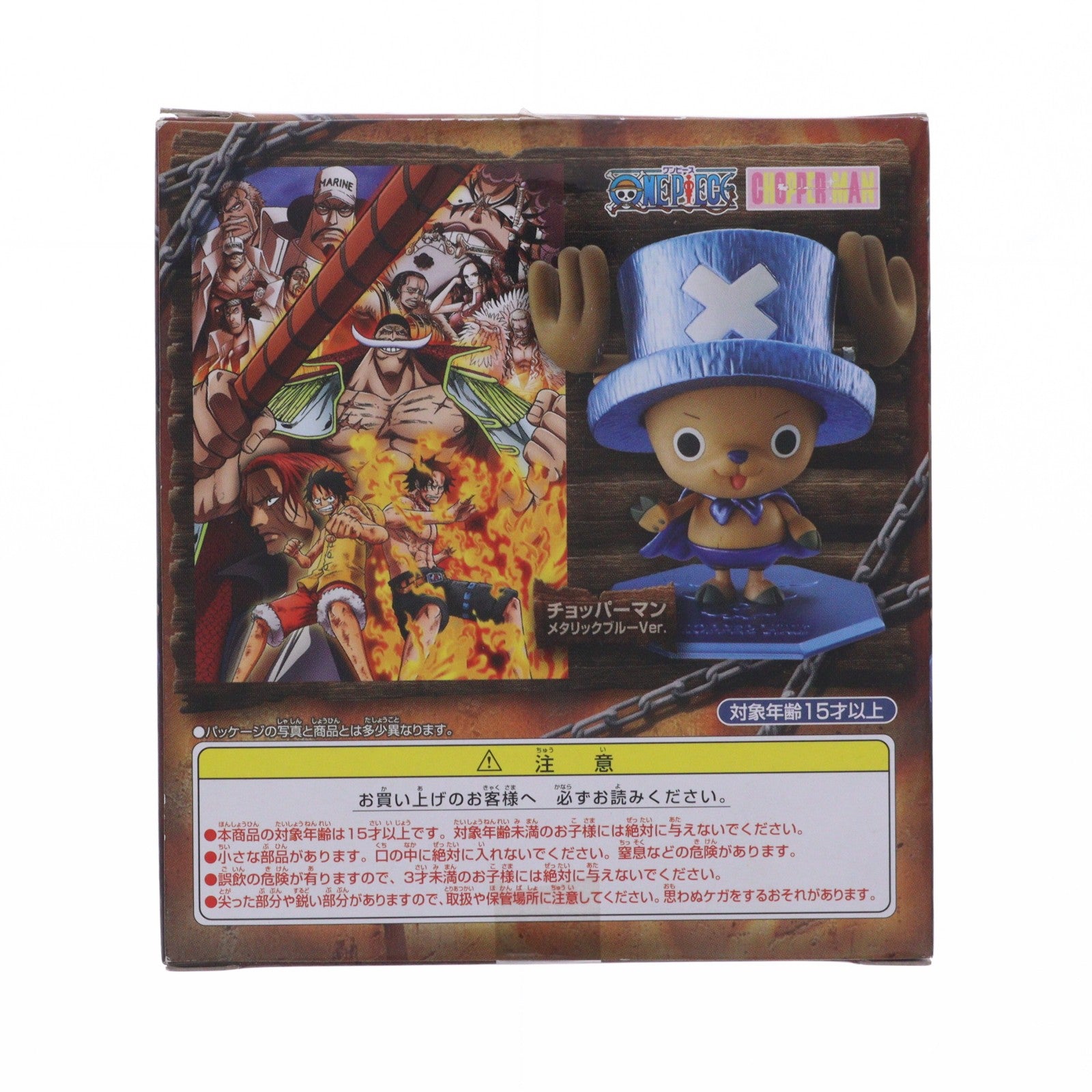 【中古即納】[FIG] Portrait.Of.Pirates P.O.P LIMITED EDITION チョッパーマン メタリックブルーVer. ONE PIECE(ワンピース) 完成品 フィギュア ラグナシア限定 メガハウス(20110507)