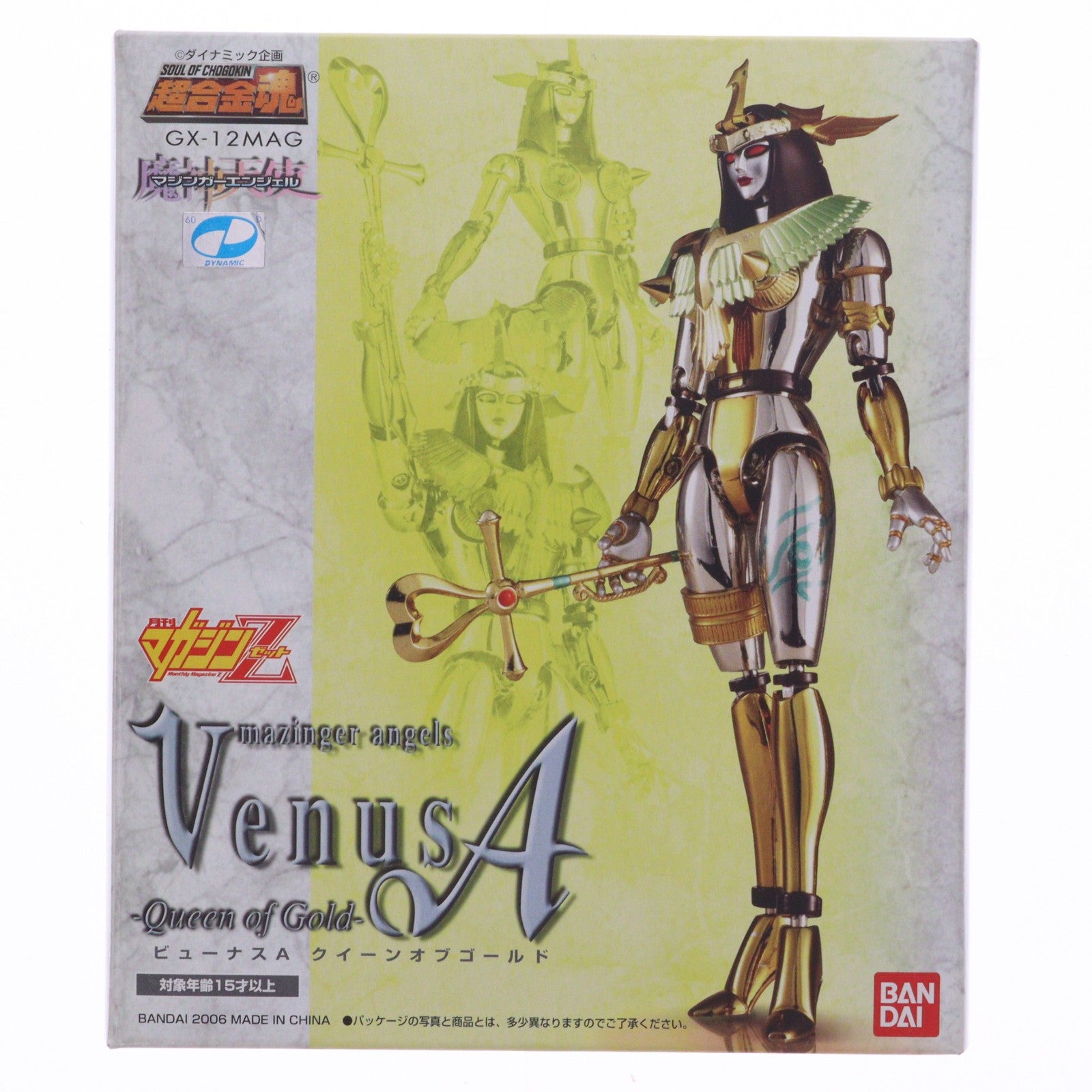 【中古即納】[FIG] 誌上通販限定 超合金魂 GX-12MAG ビューナスA クイーンオブゴールド マジンガーエンジェル(魔神天使) 完成トイ バンダイ(20021231)