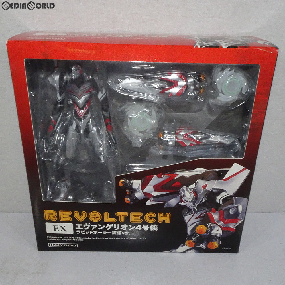 【中古即納】[FIG] リボルテック EX エヴァンゲリオン4号機【ラピッドボーラー装備版】 USJ エヴァンゲリオン・ザ・リアル4D: 2.0 完成品 可動フィギュア USJ&EVANGELION STORE限定 海洋堂(20160318)