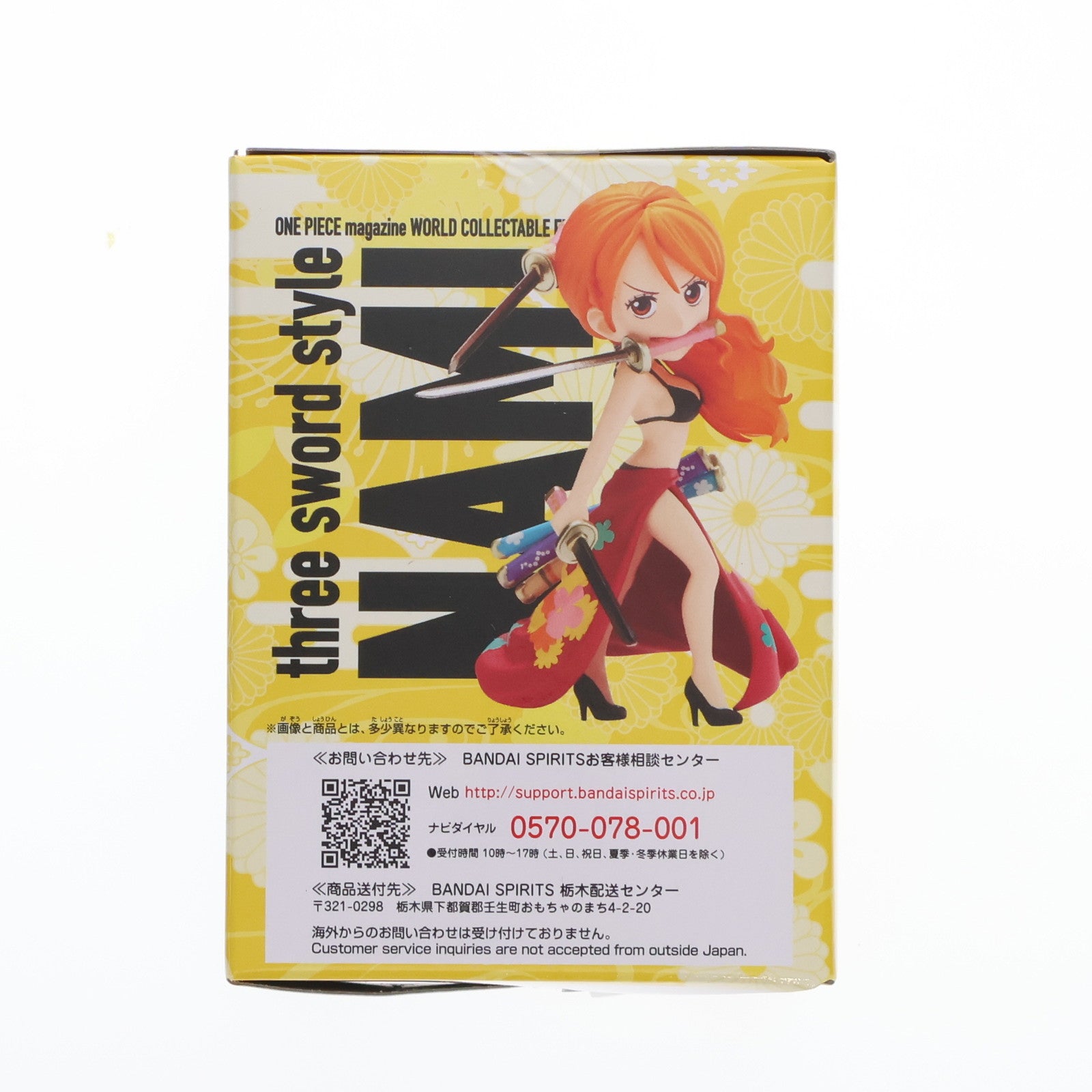 【中古即納】[FIG] ワールドコレクタブルフィギュア ～夢の一枚～ ナミ(三刀流) ONE PIECE(ワンピース) 完成品 フィギュア バンダイ(20231210)