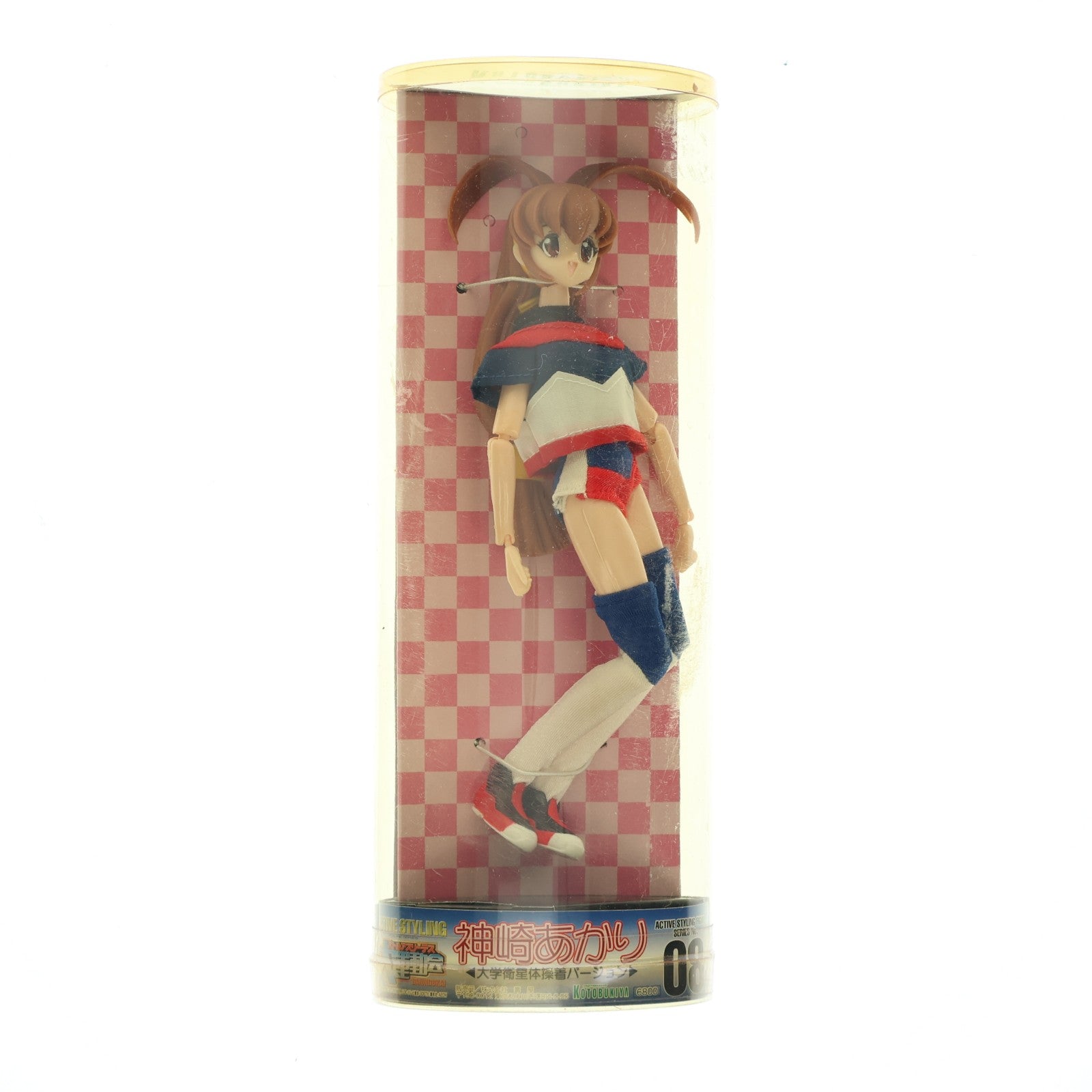 【中古即納】[FIG] アクティブスタイリングフィギュアシリーズ No.08 神崎あかり(かんざきあかり) 大学衛星体操着Ver. バトルアスリーテス大運動会 完成品 可動フィギュア(AF-8) コトブキヤ(19980630)