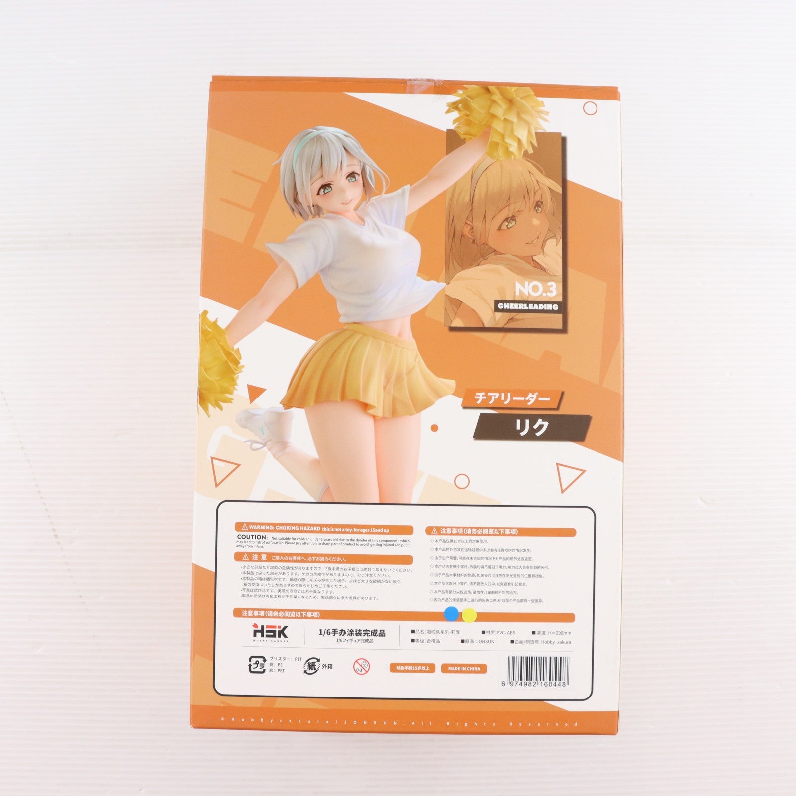 【中古即納】[FIG] チアリーダー リク 豪華版 1/6 完成品 フィギュア HOBBY SAKURA(ホビーサクラ)(20241103)