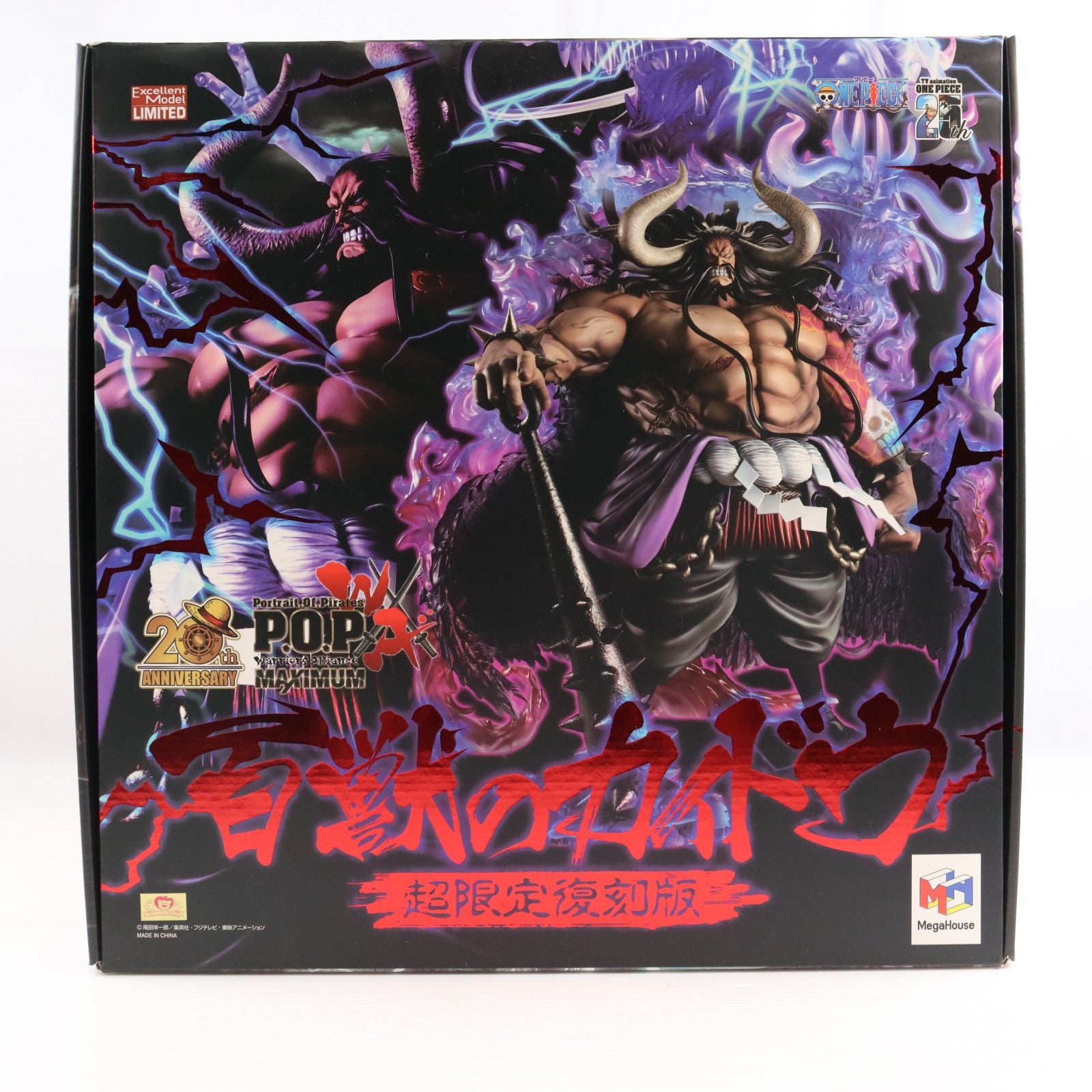 【中古即納】[FIG] Portrait.Of.Pirates P.O.P WA-MAXIMUM 百獣のカイドウ 超限定復刻版 ONE PIECE(ワンピース) 完成品 フィギュア プレミアムバンダイ&一部店舗限定 メガハウス(20241226)