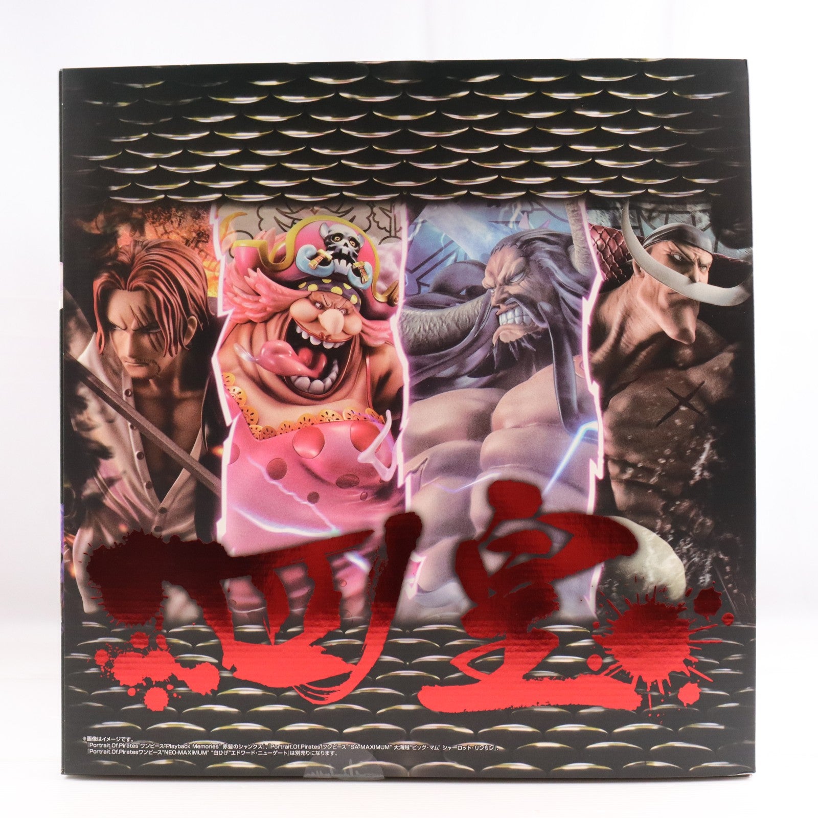 【中古即納】[FIG] Portrait.Of.Pirates P.O.P WA-MAXIMUM 百獣のカイドウ 超限定復刻版 ONE PIECE(ワンピース) 完成品 フィギュア プレミアムバンダイ&一部店舗限定 メガハウス(20241226)