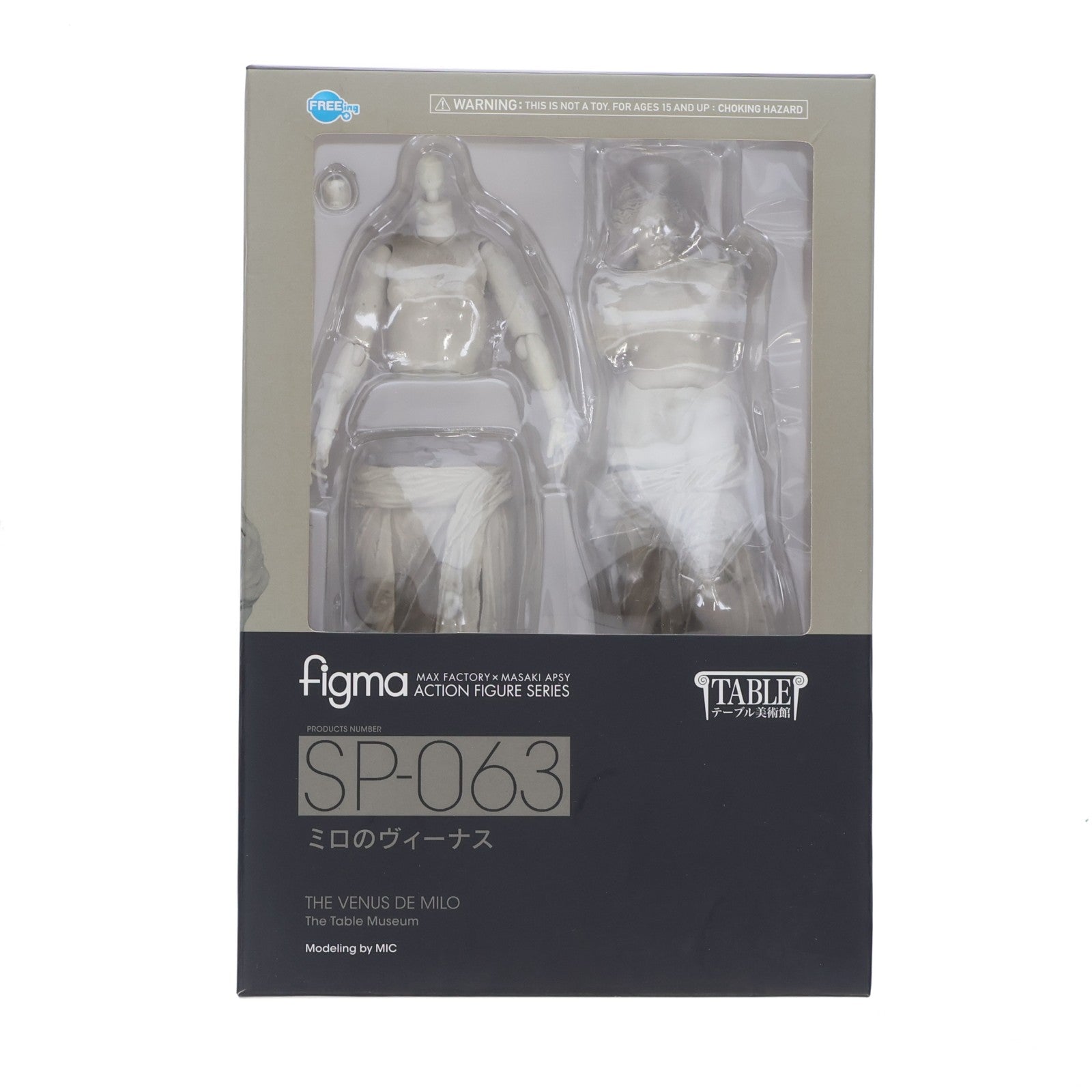 【中古即納】[FIG] figma(フィグマ) SP-063 ミロのヴィーナス テーブル美術館 完成品 可動フィギュア FREEing(フリーイング)(20180121)